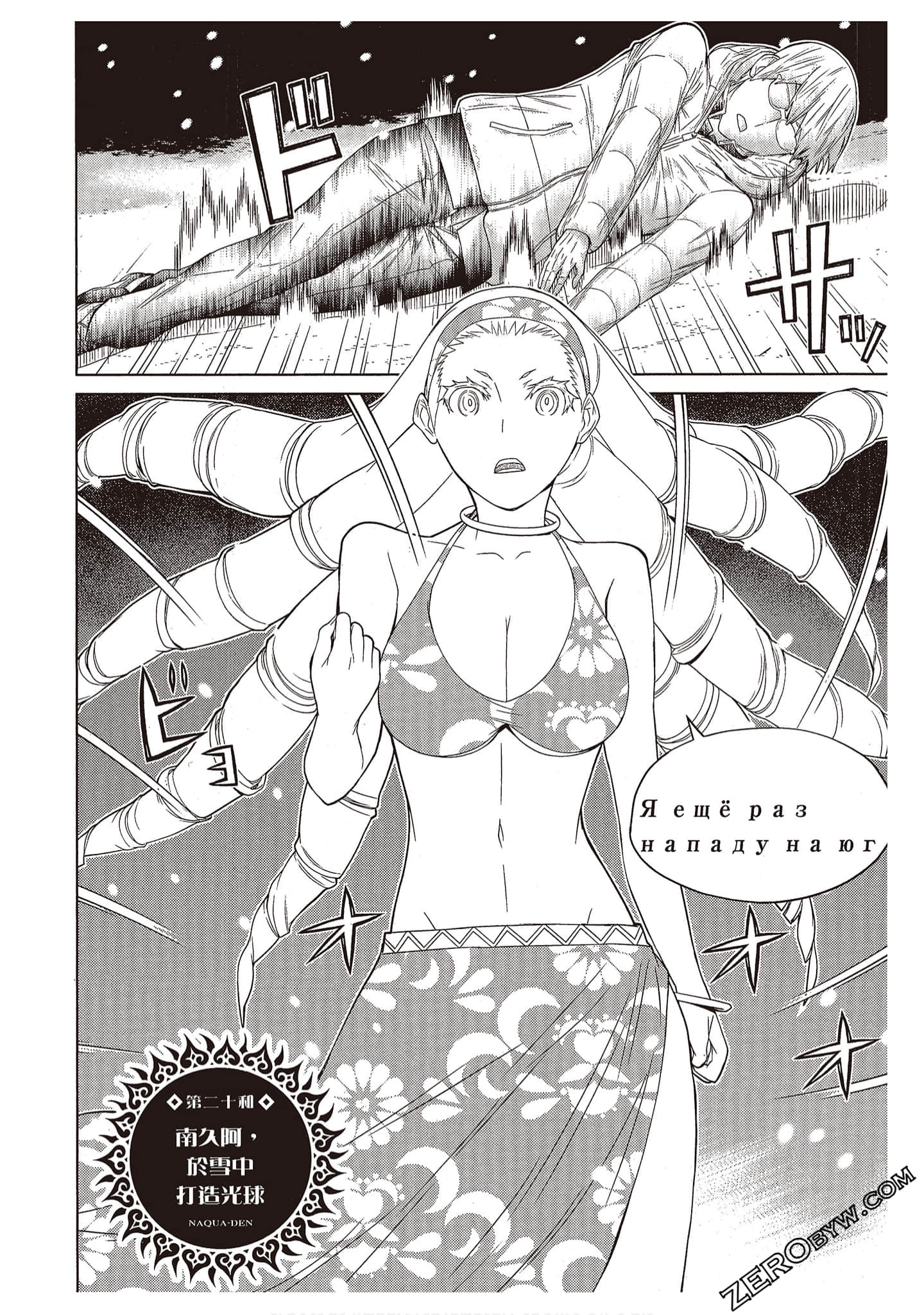 Page 98