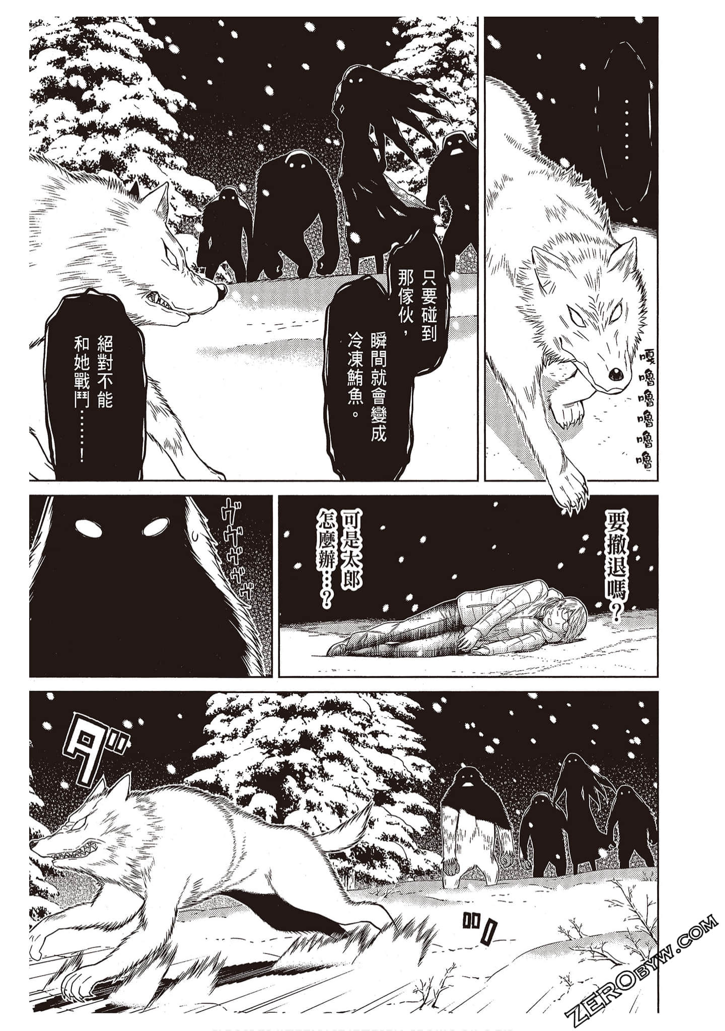 Page 99