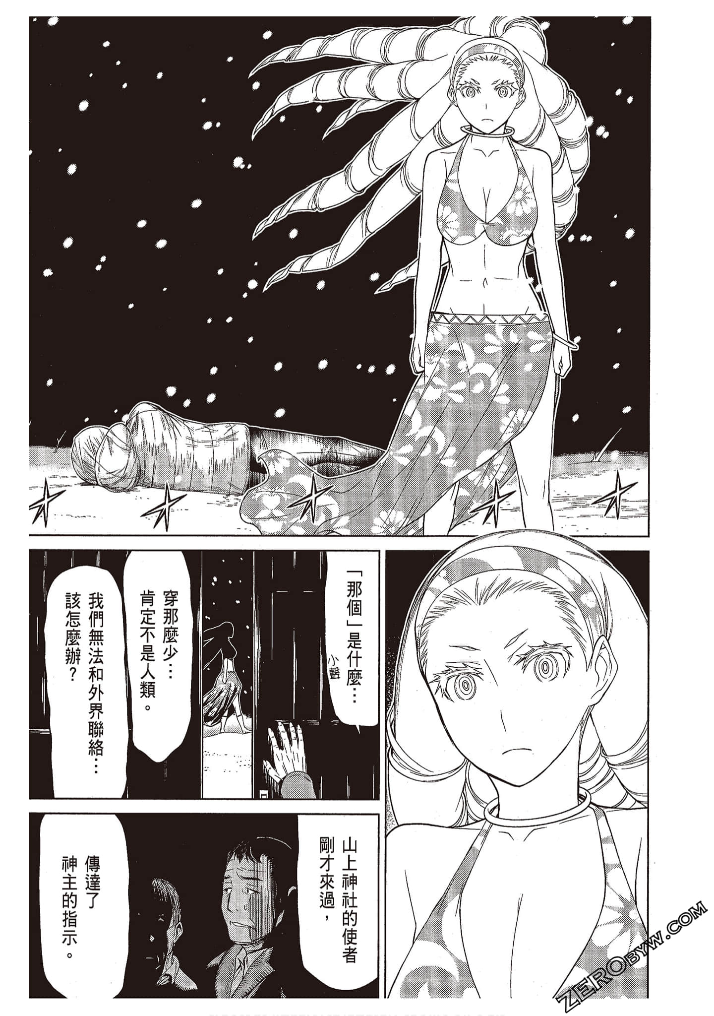 Page 101