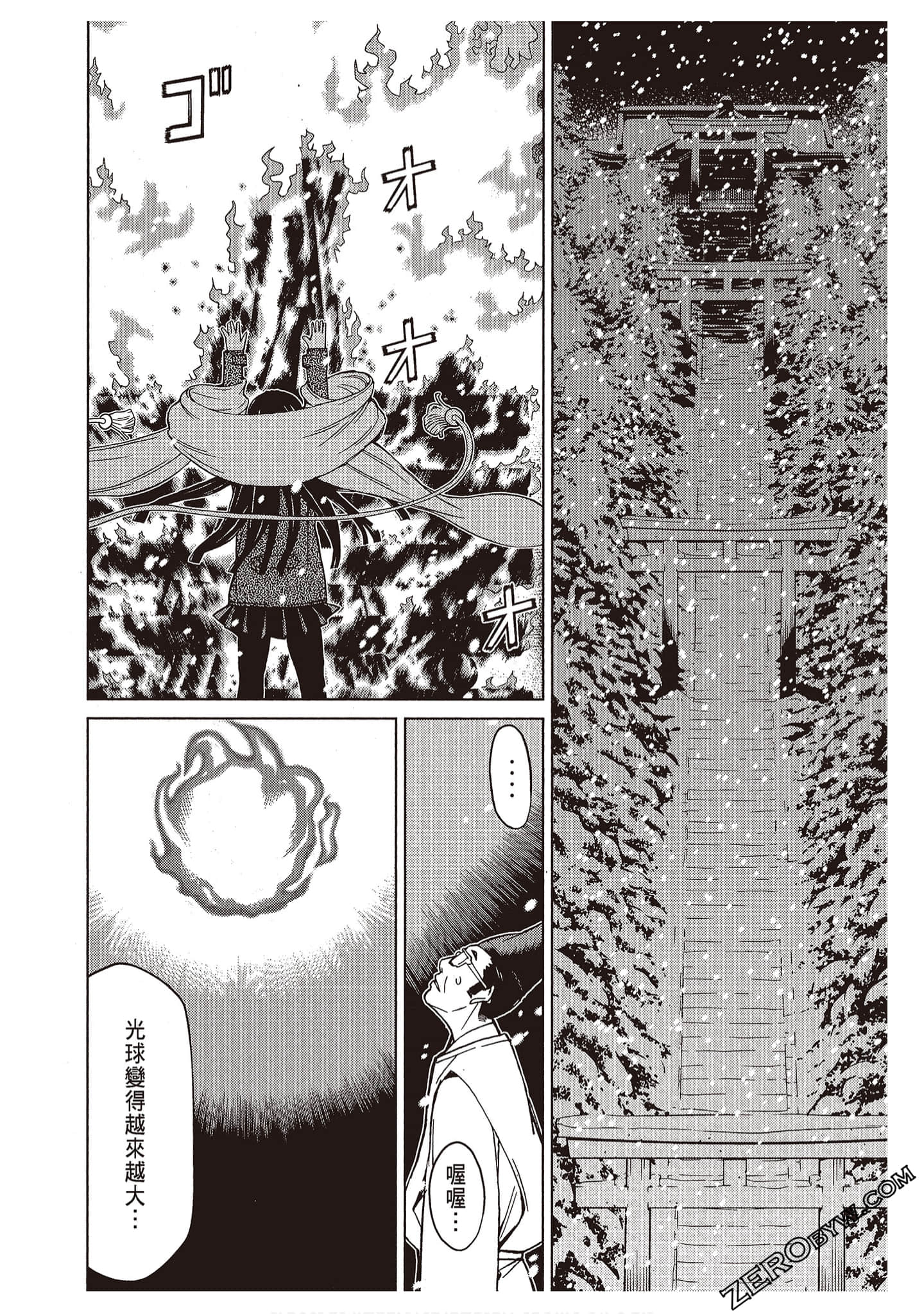 Page 102