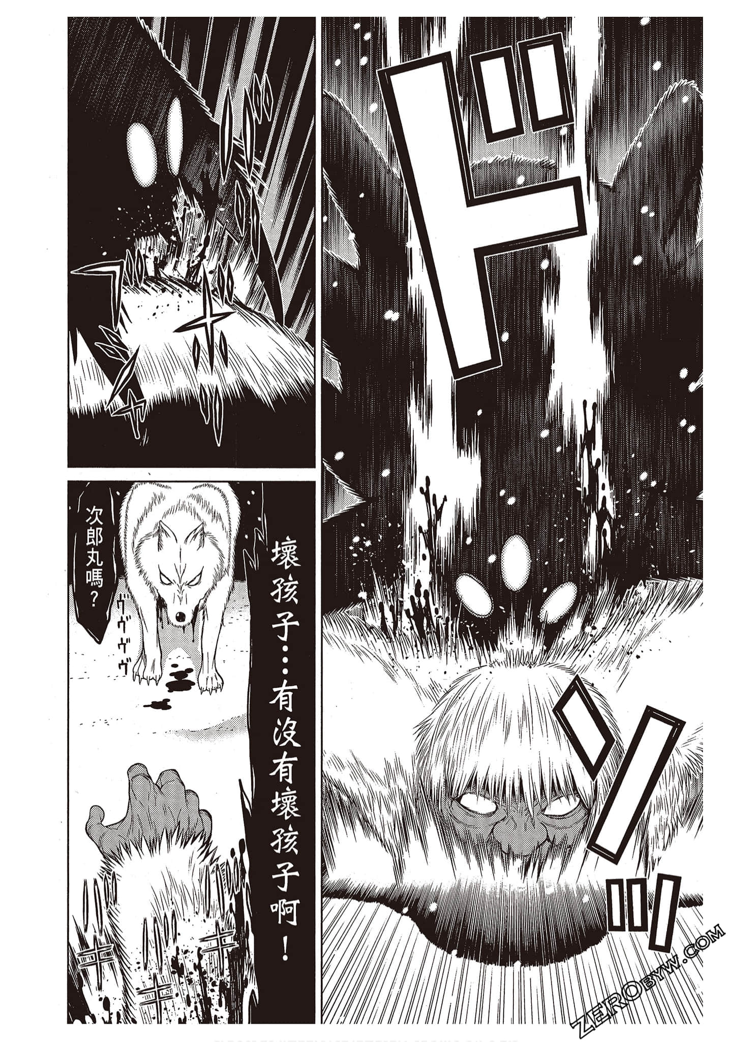 Page 106