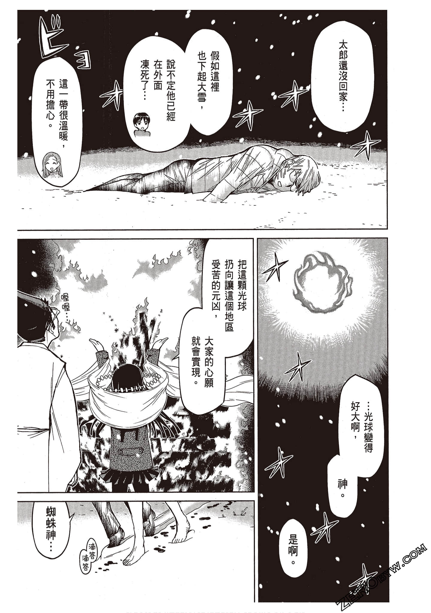 Page 109