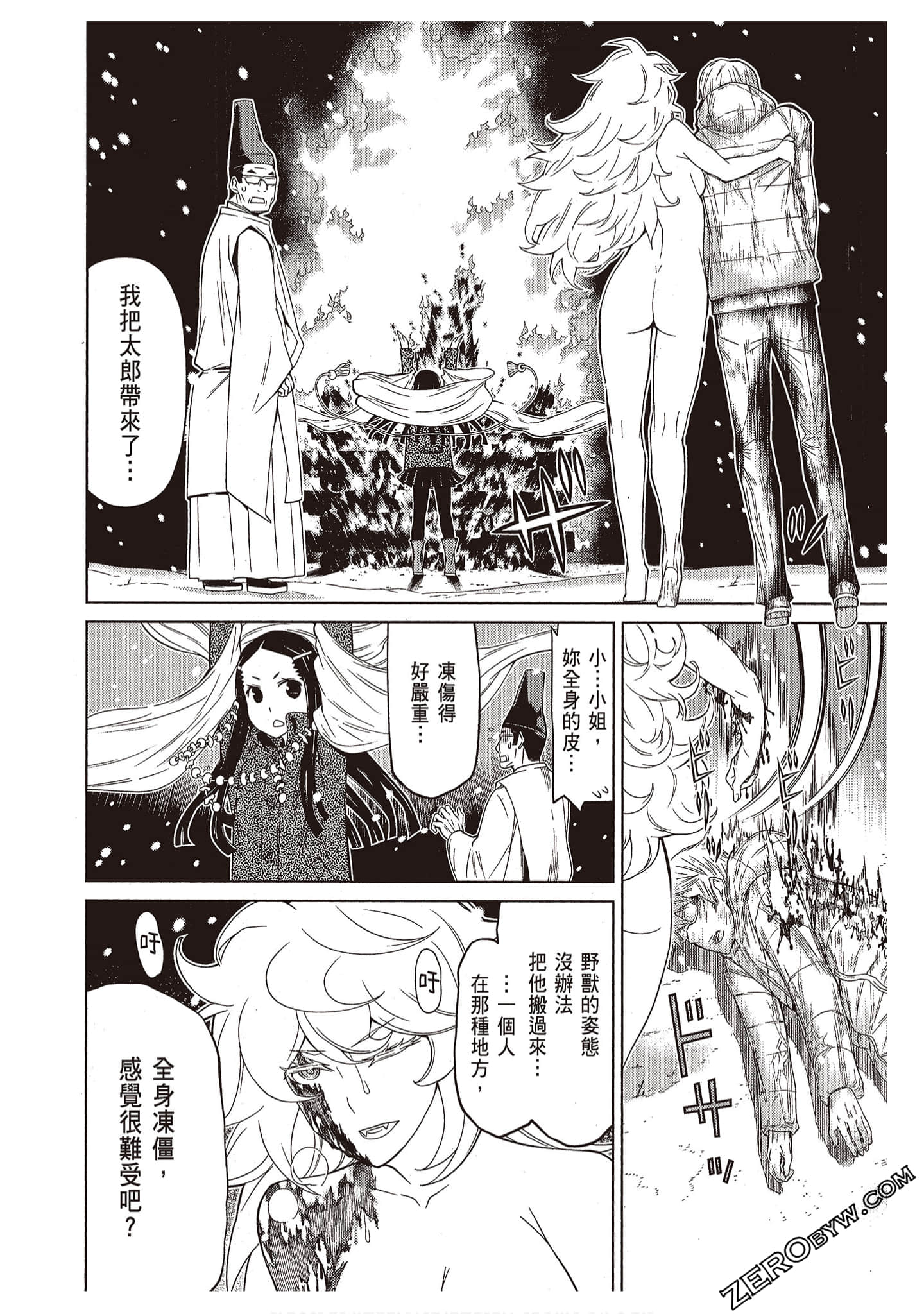 Page 110