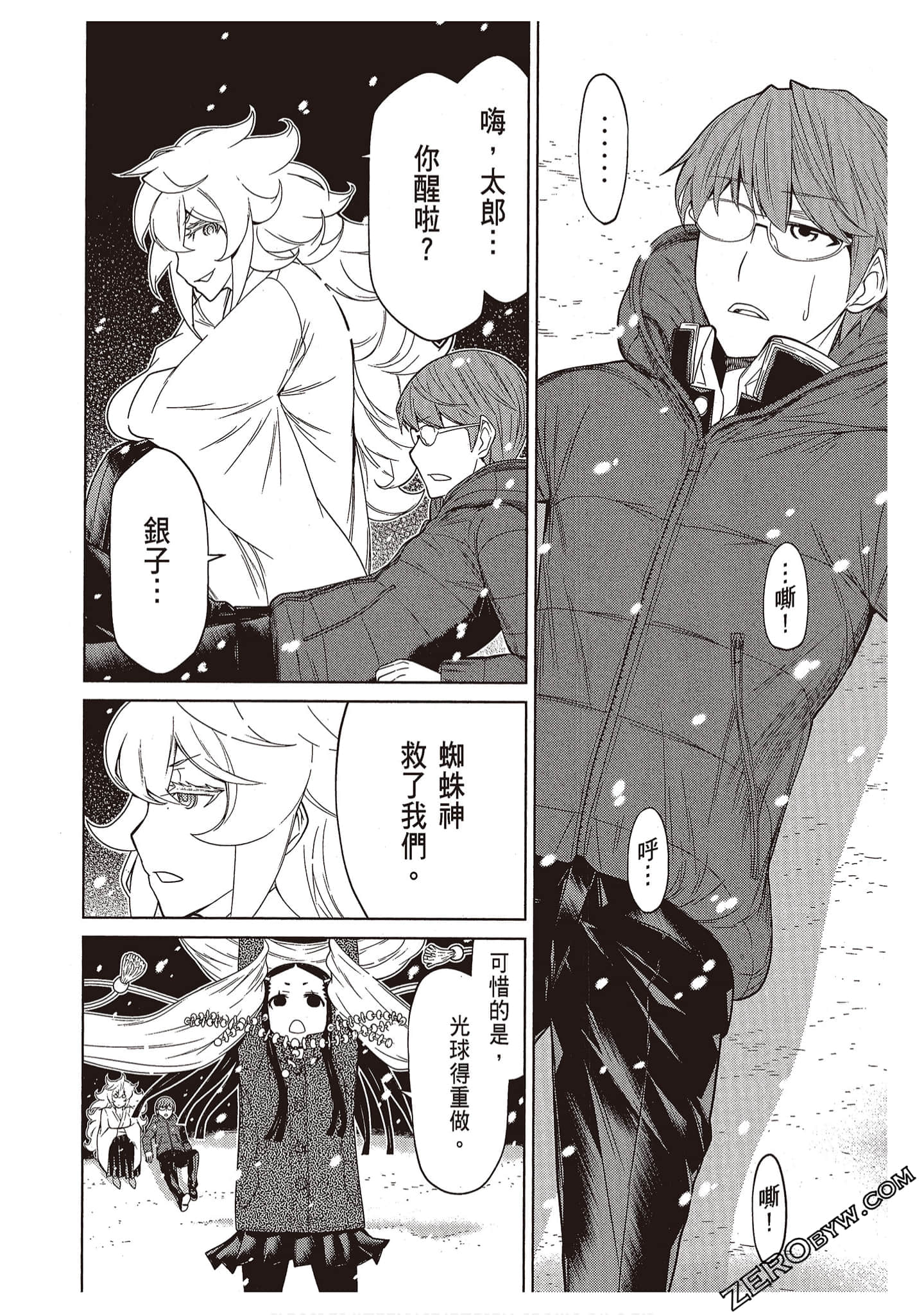 Page 114