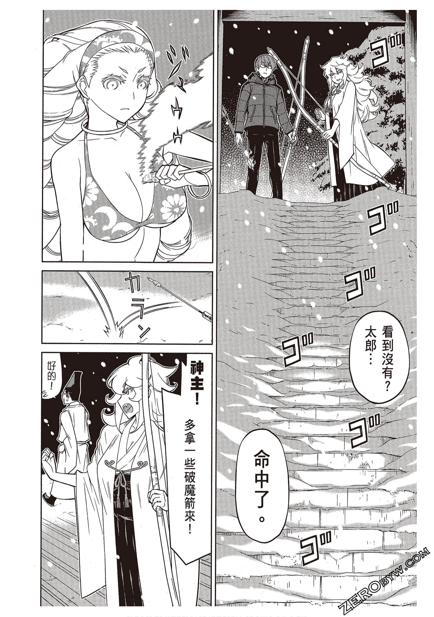 Page 118