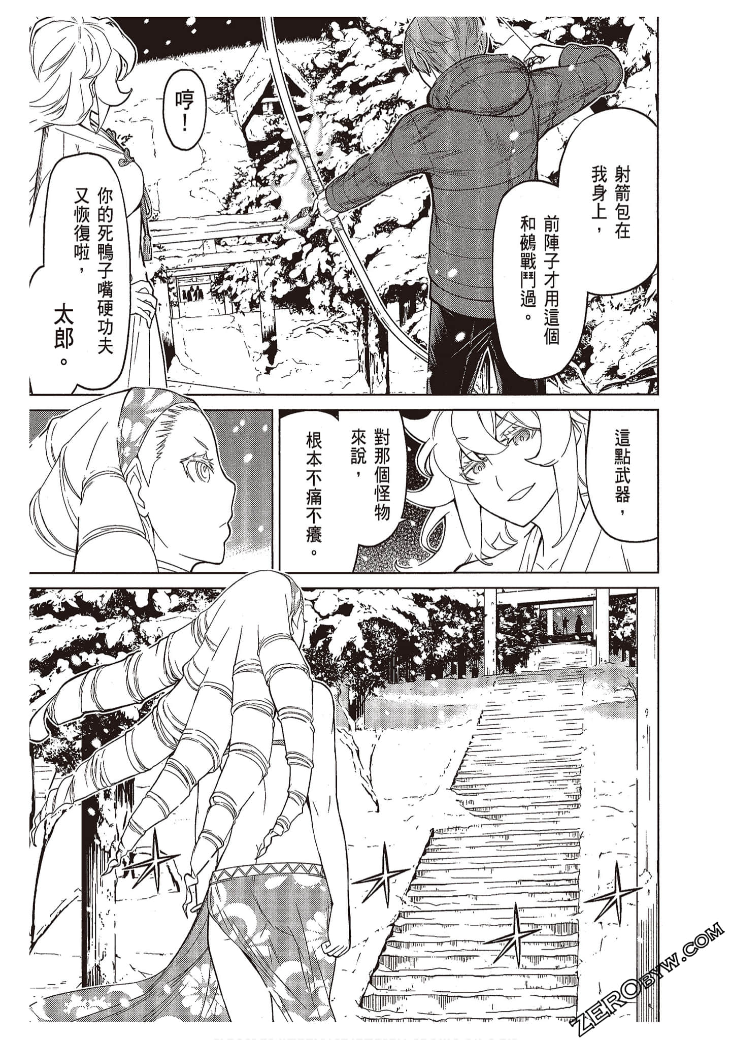 Page 119