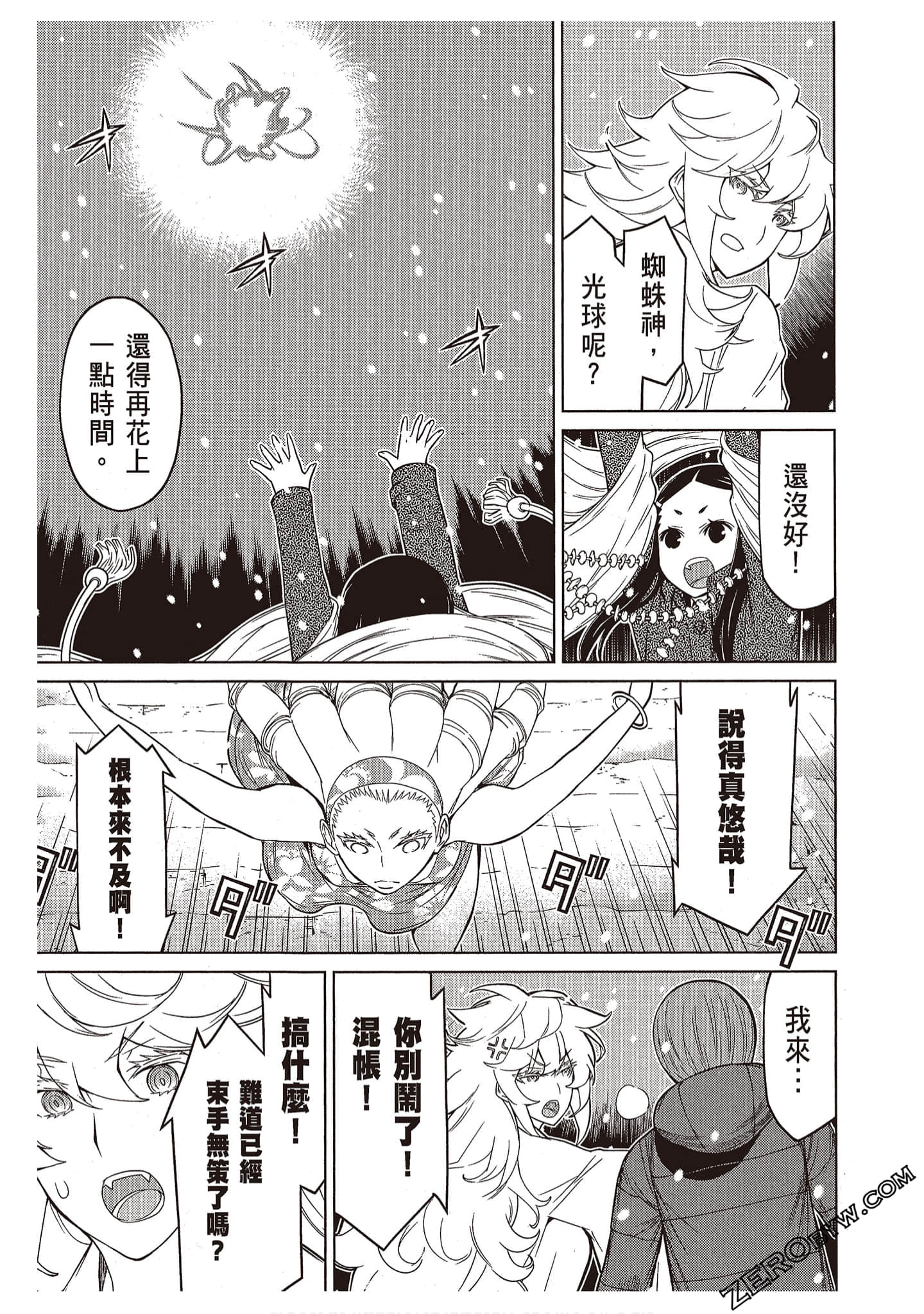 Page 123