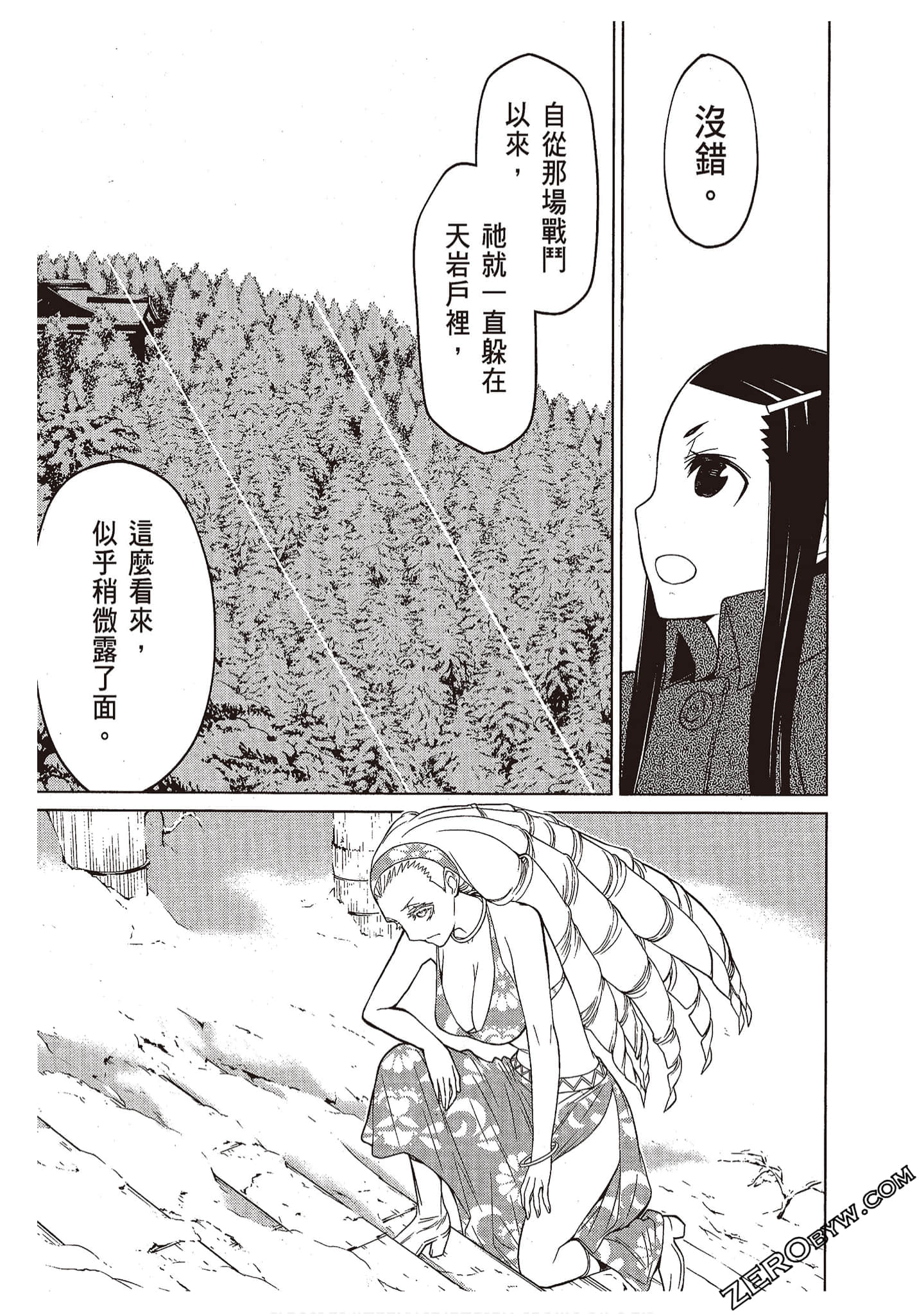 Page 135