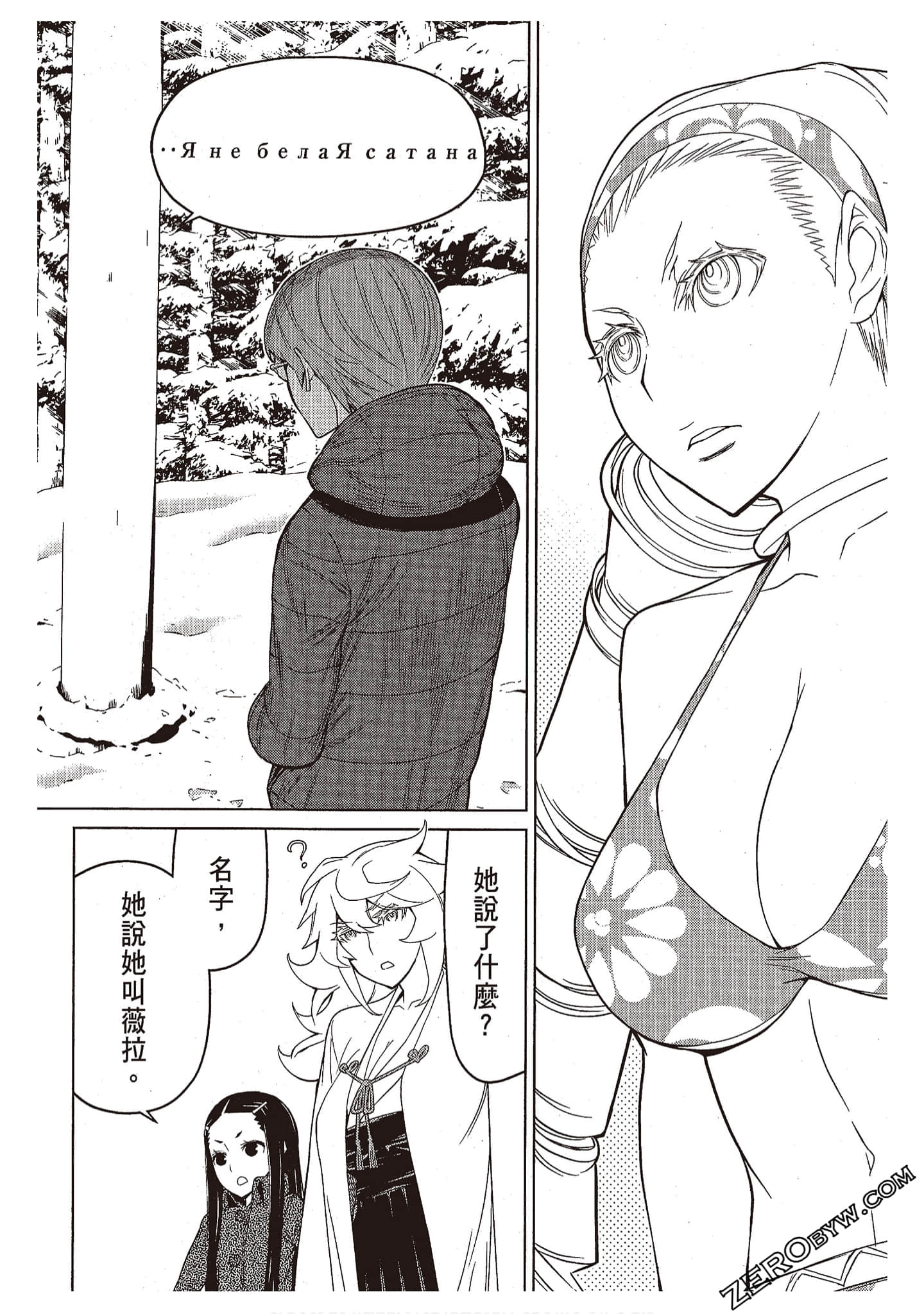 Page 136