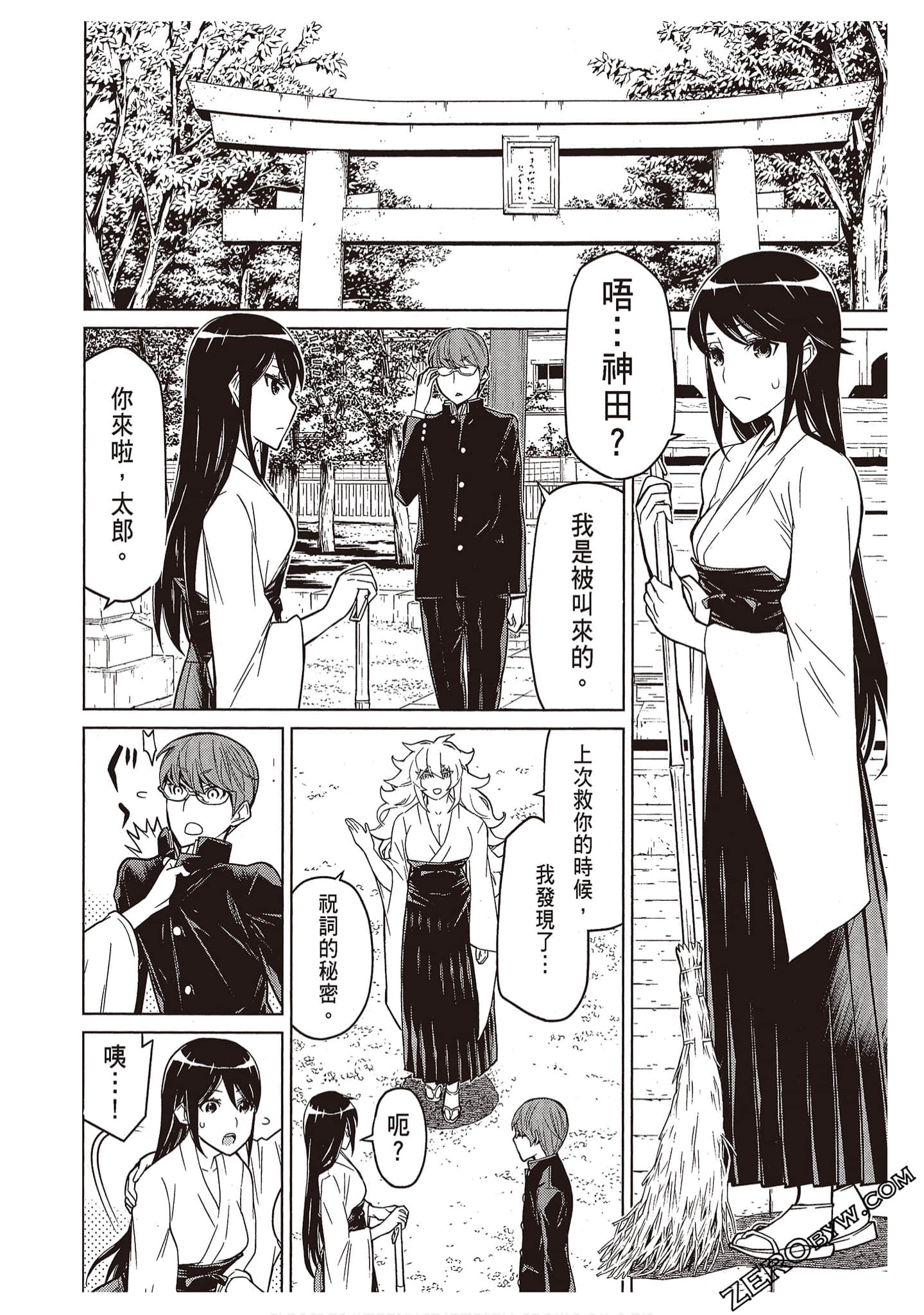 Page 138