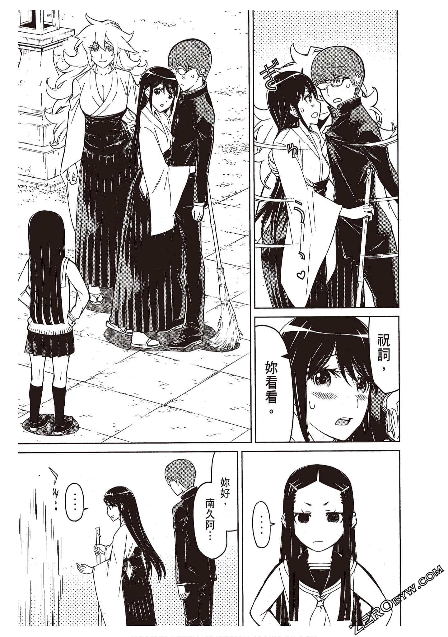 Page 139
