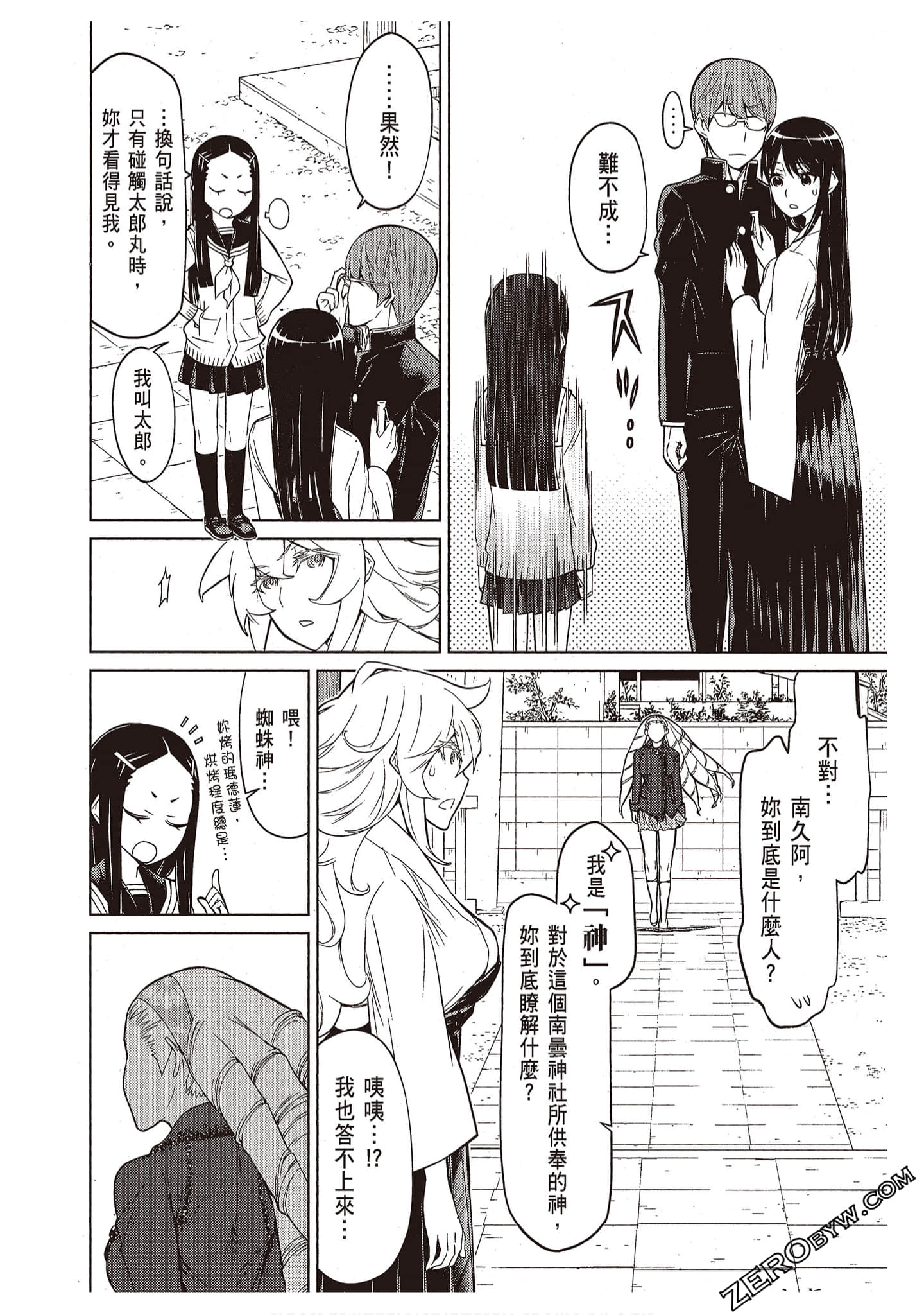 Page 140