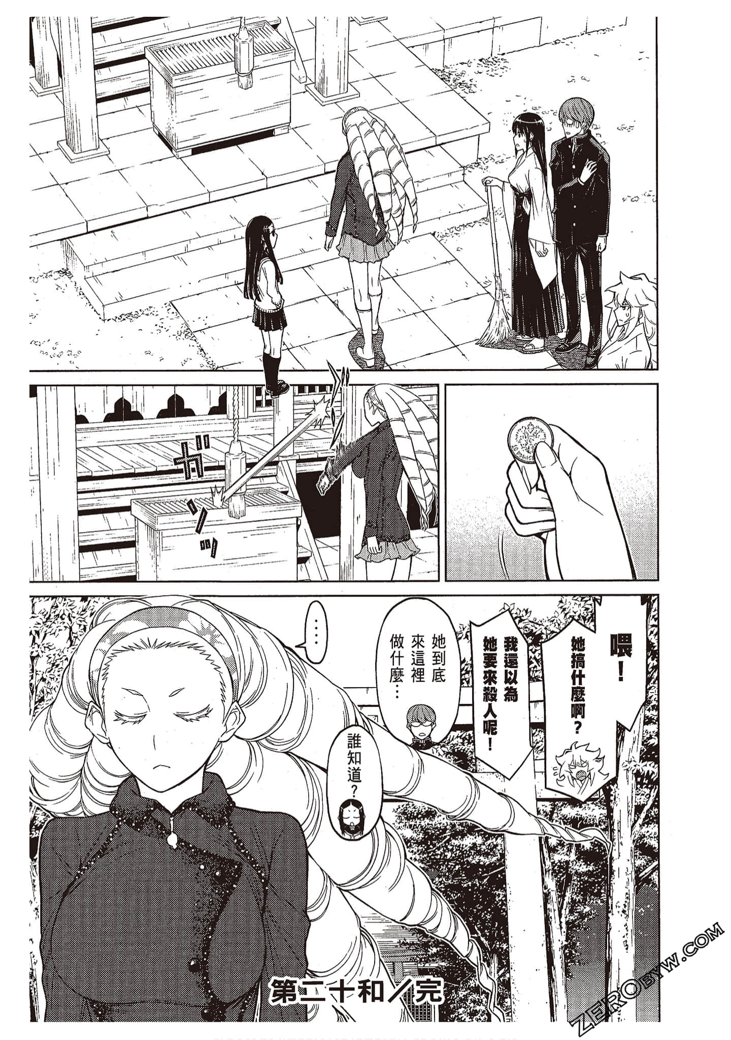 Page 141