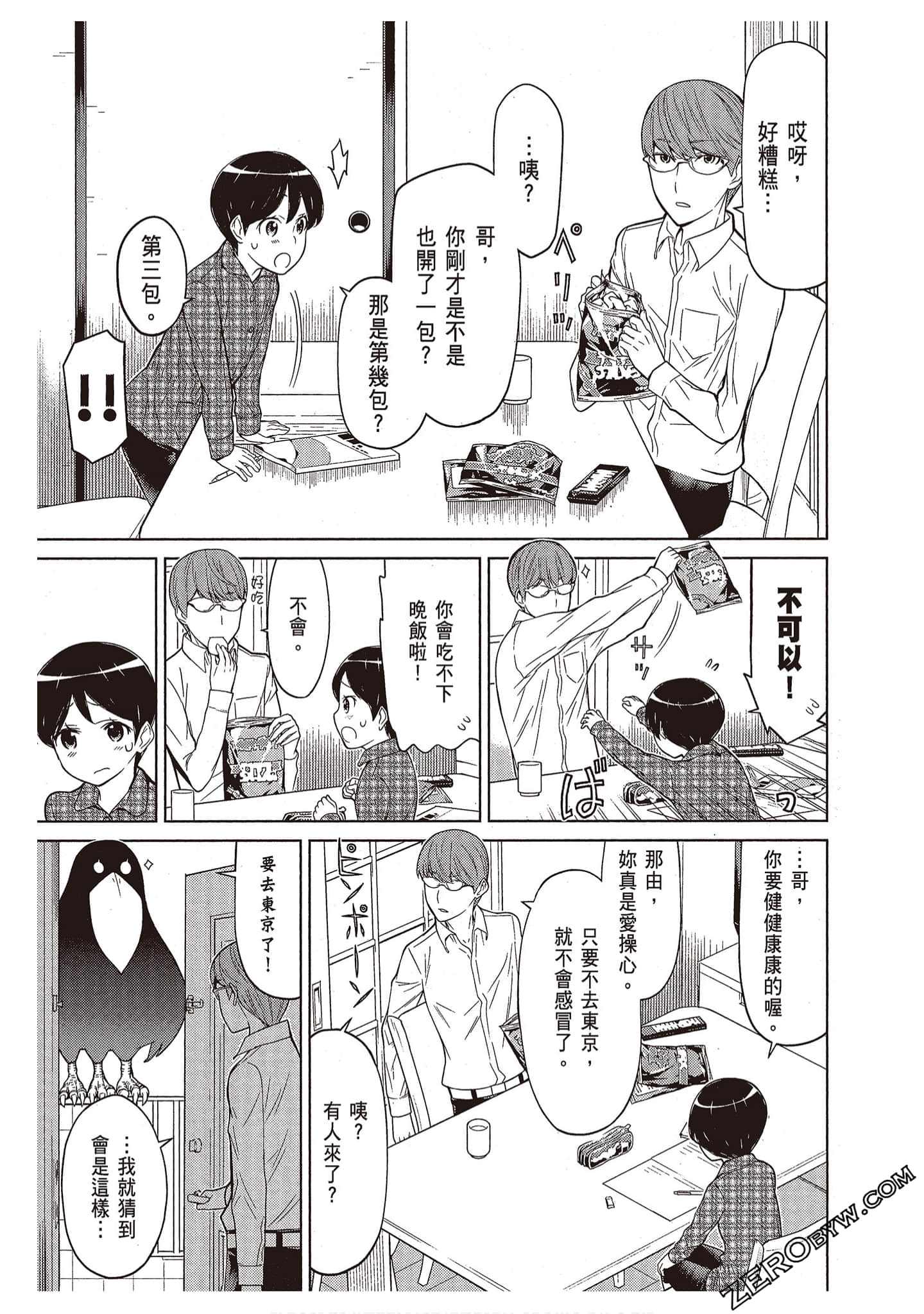 Page 145