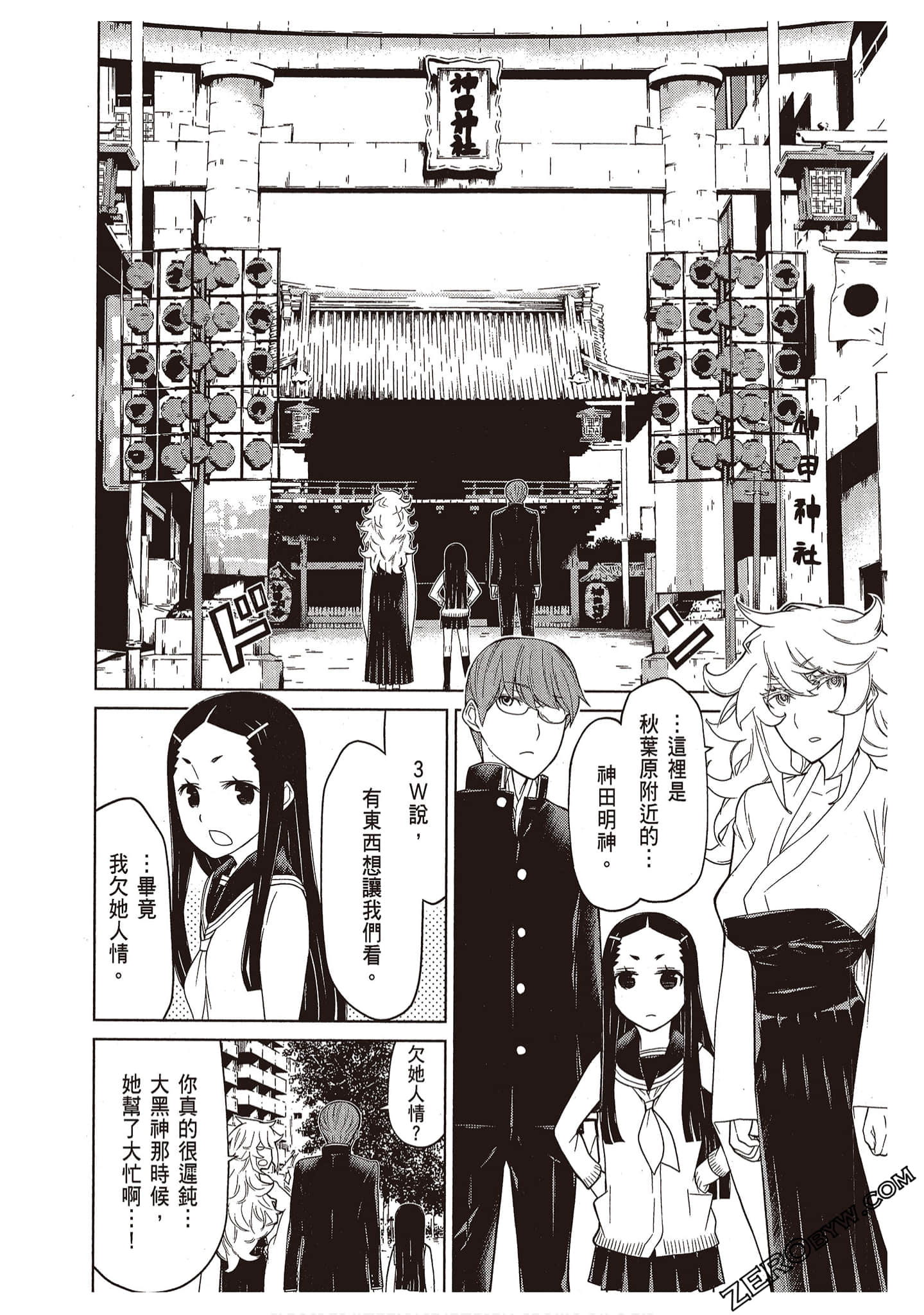 Page 146