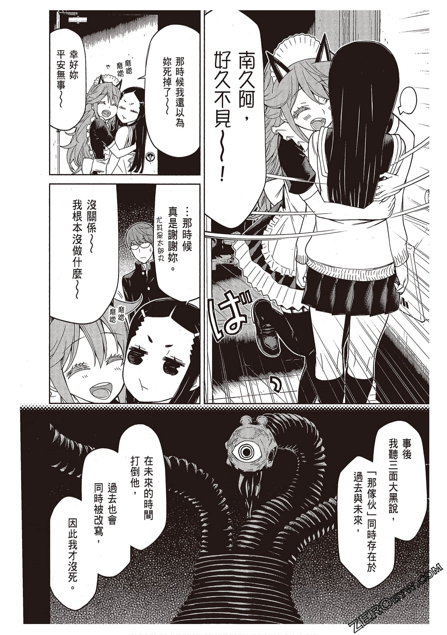 Page 148