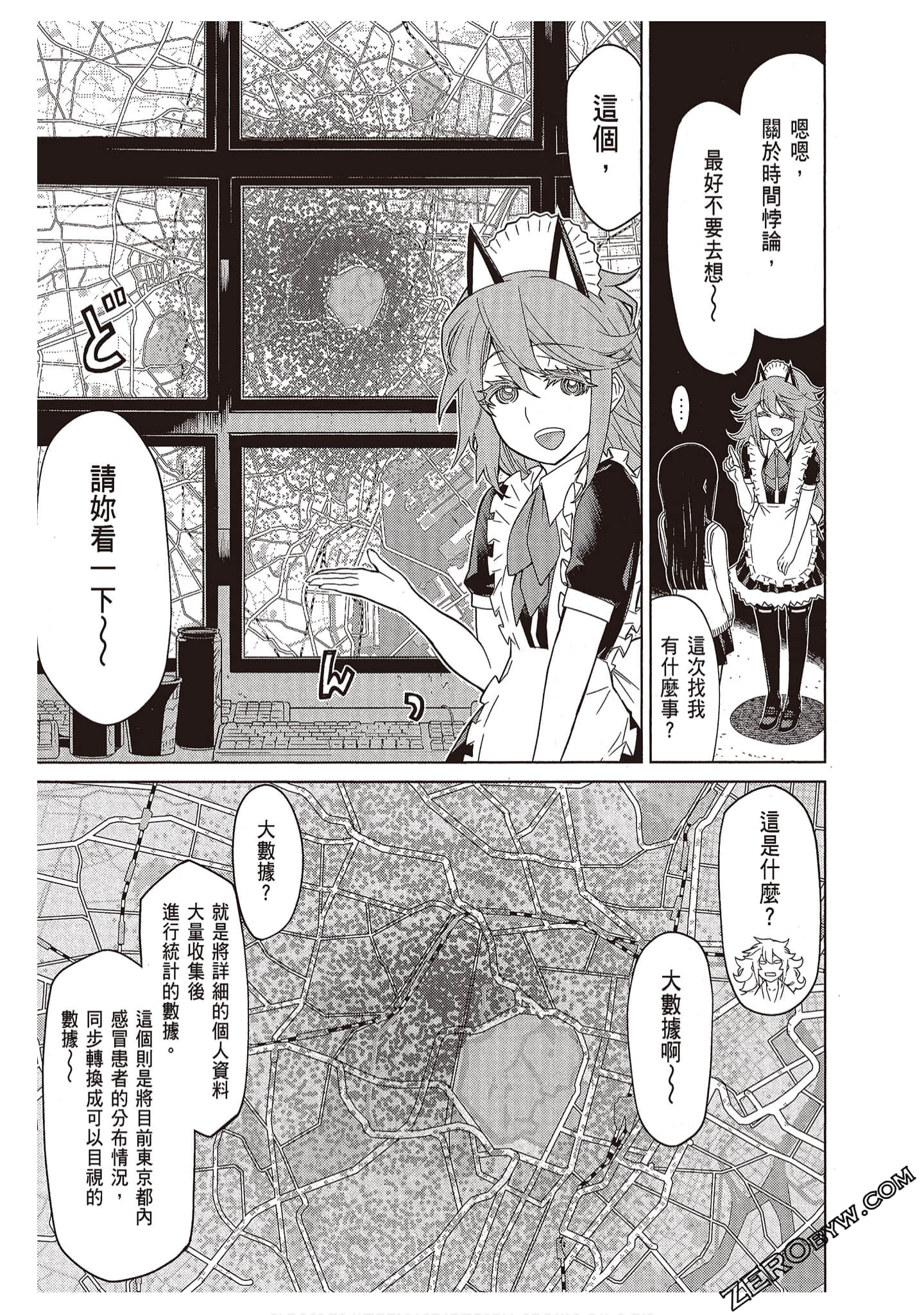 Page 149