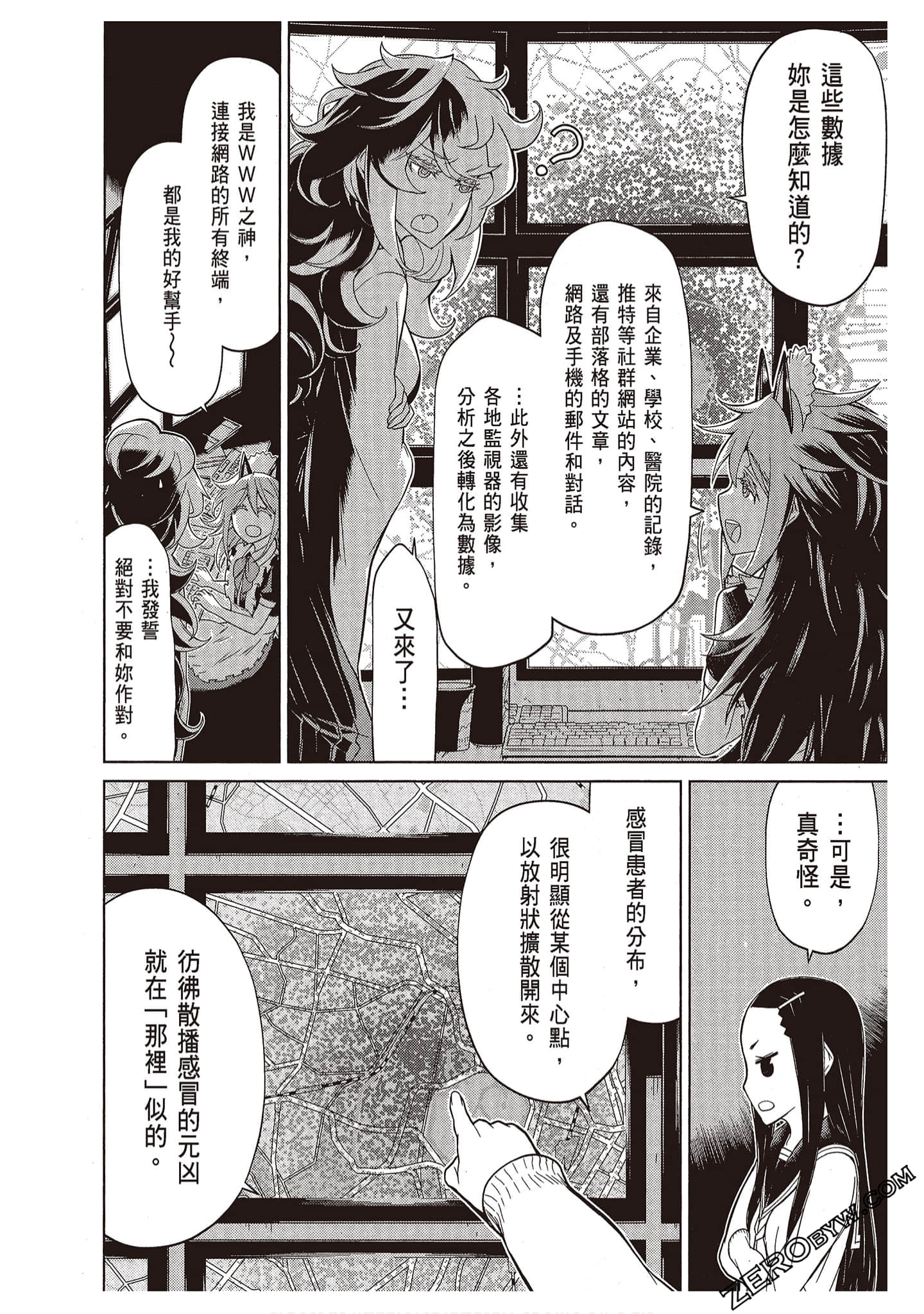 Page 150