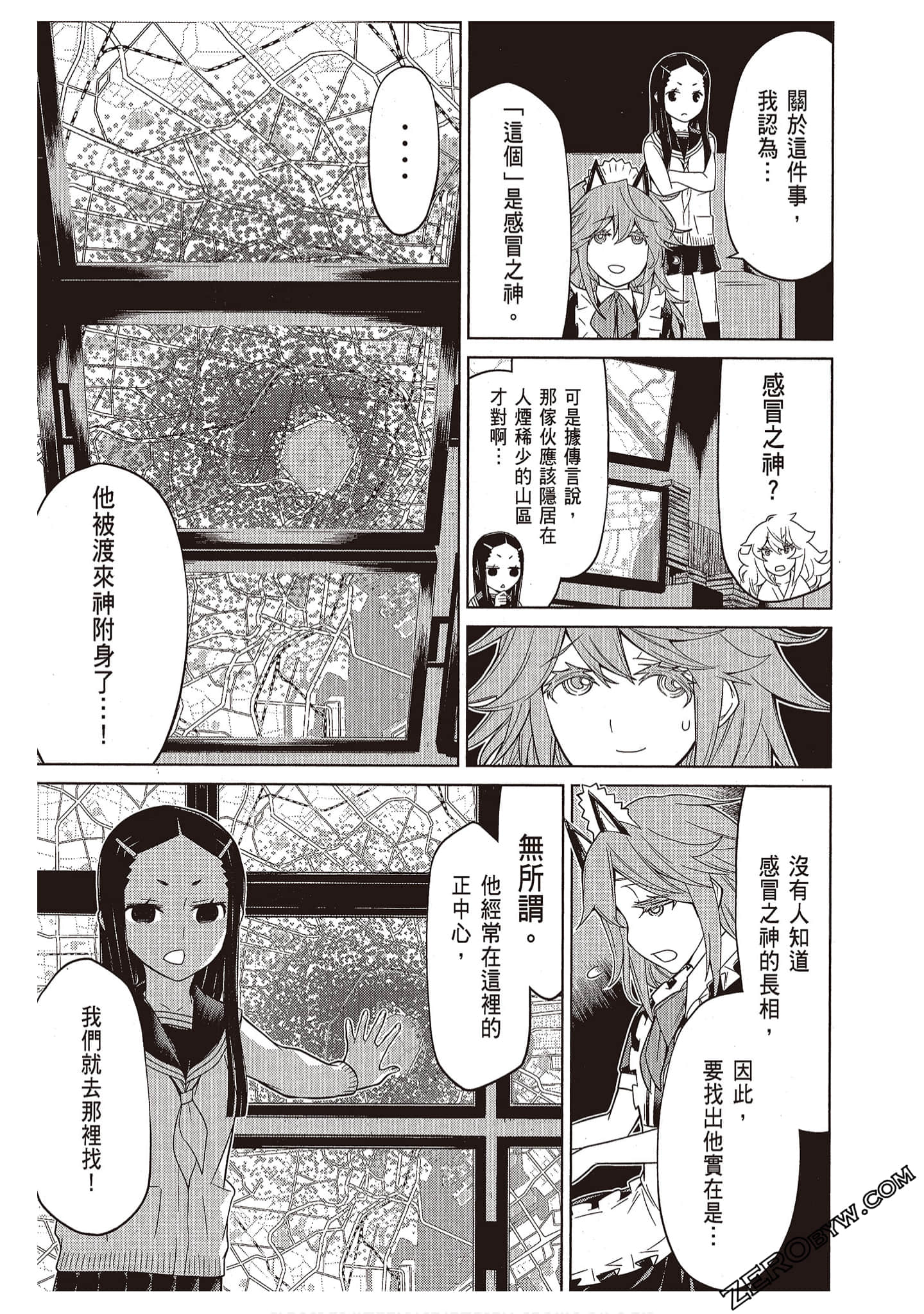 Page 151