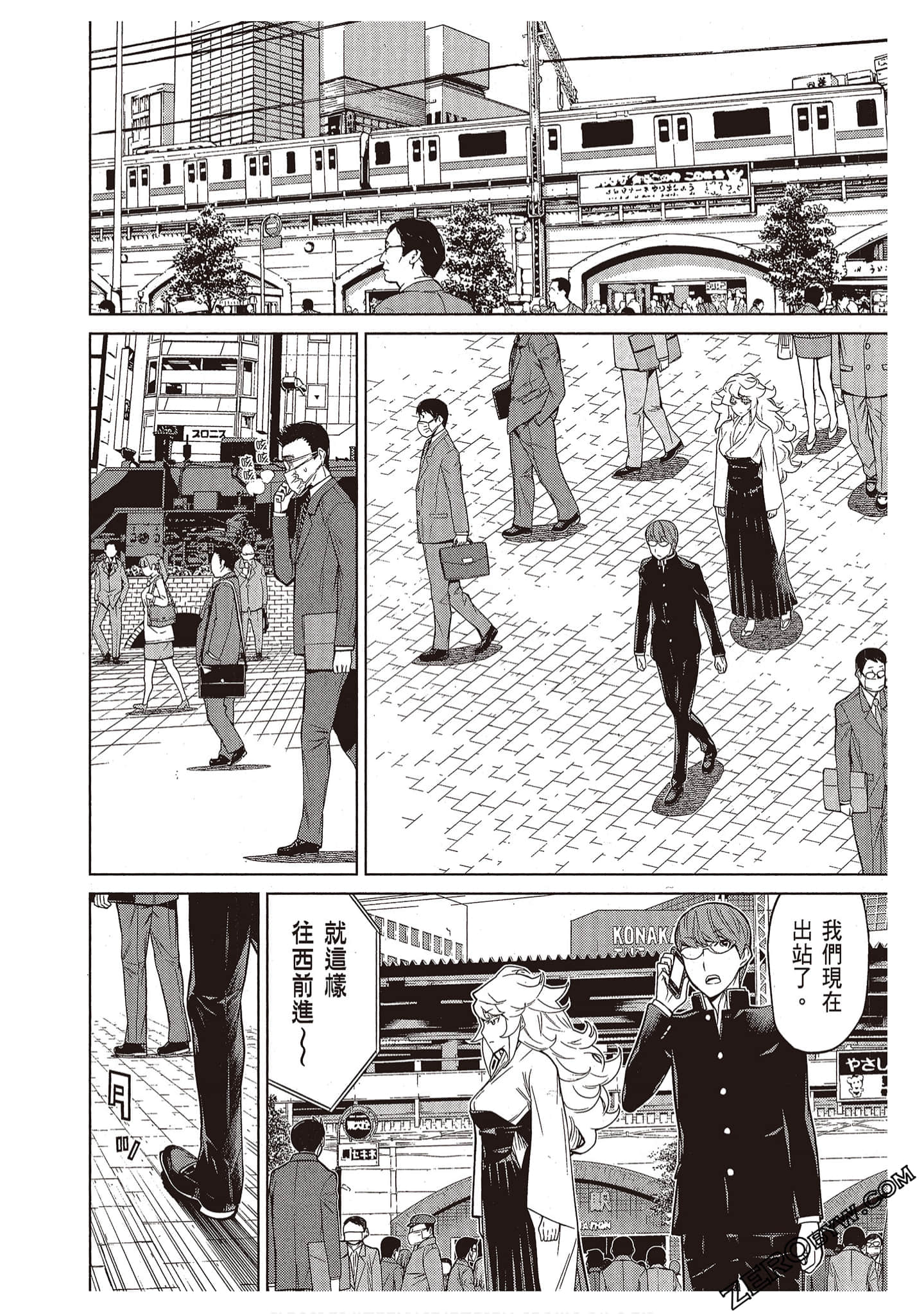 Page 152