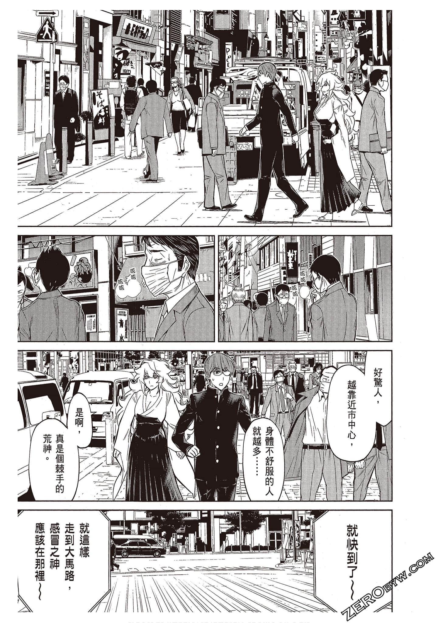 Page 153
