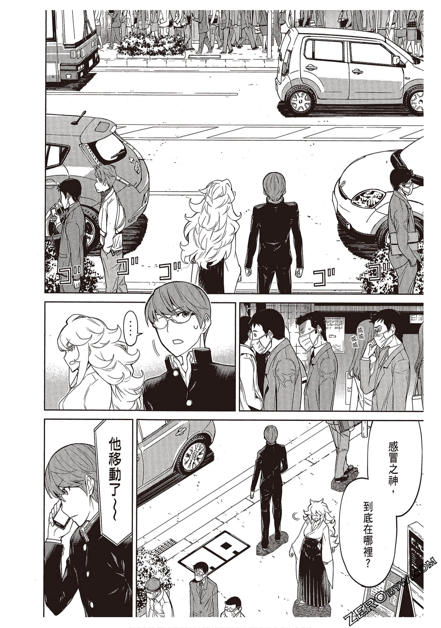 Page 154