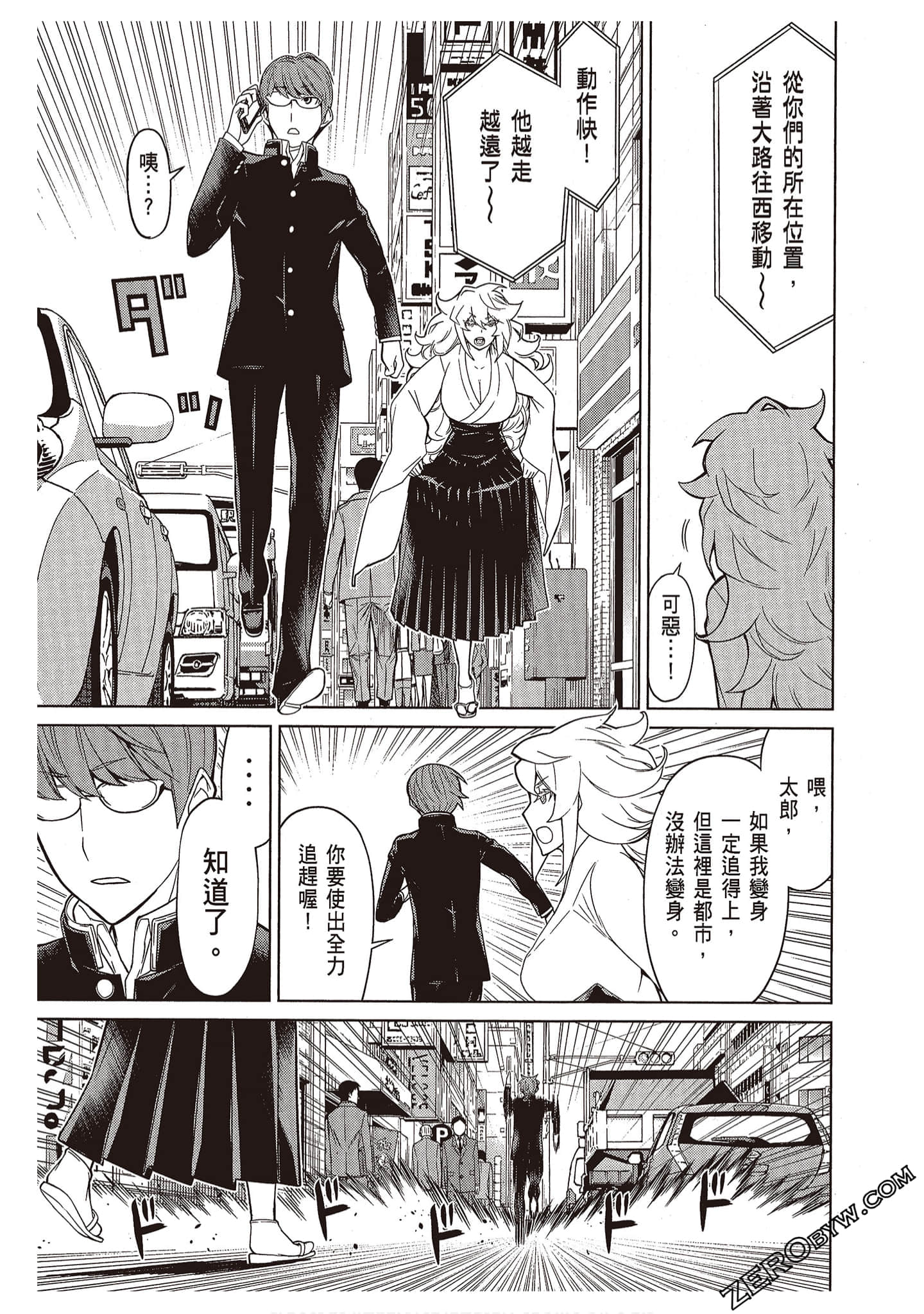 Page 155