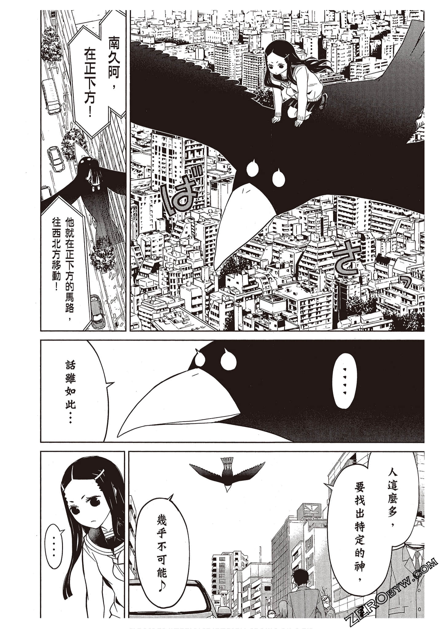 Page 156