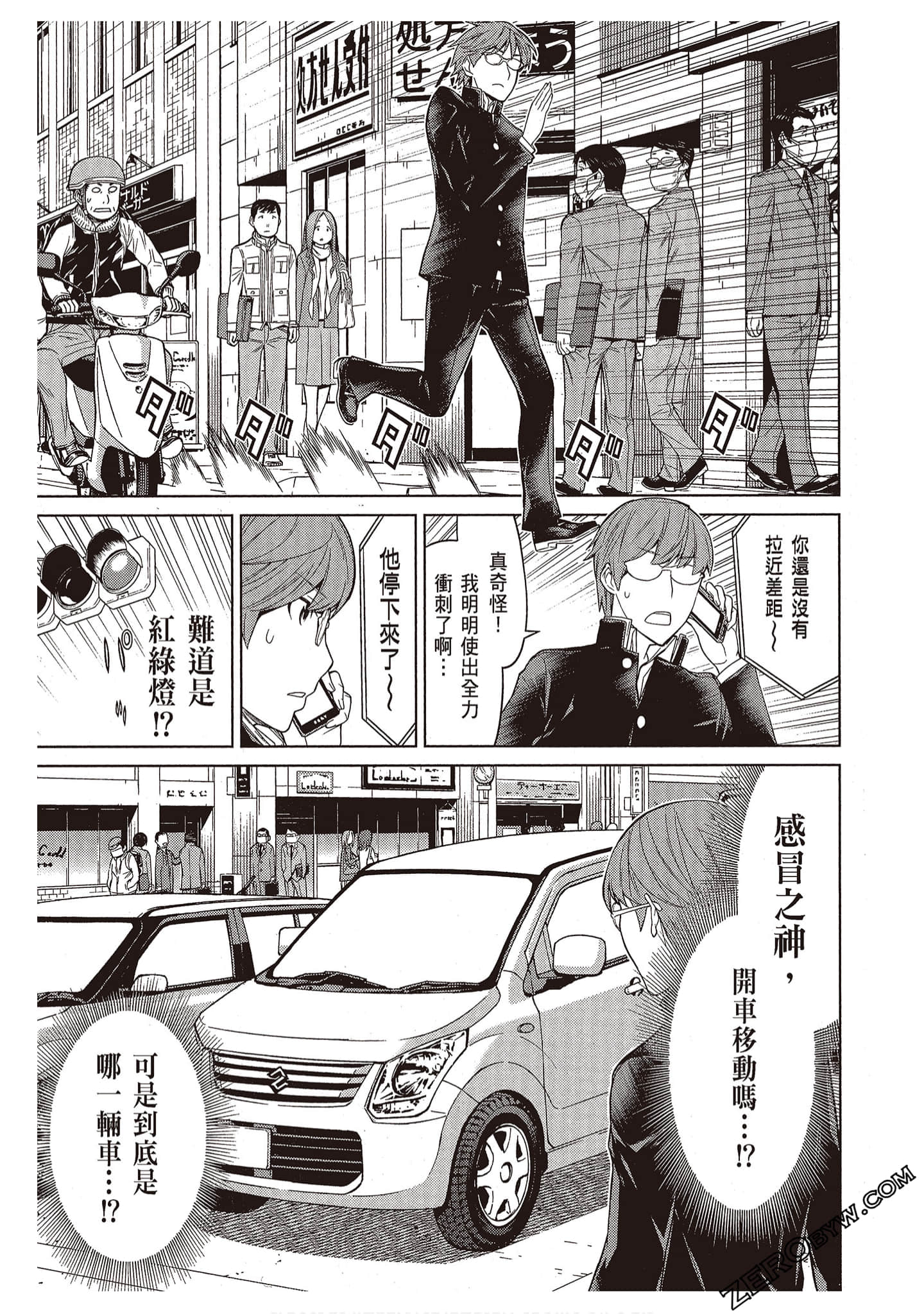 Page 157