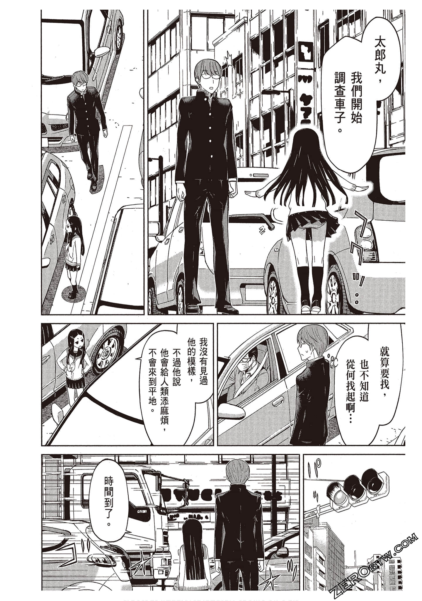 Page 158