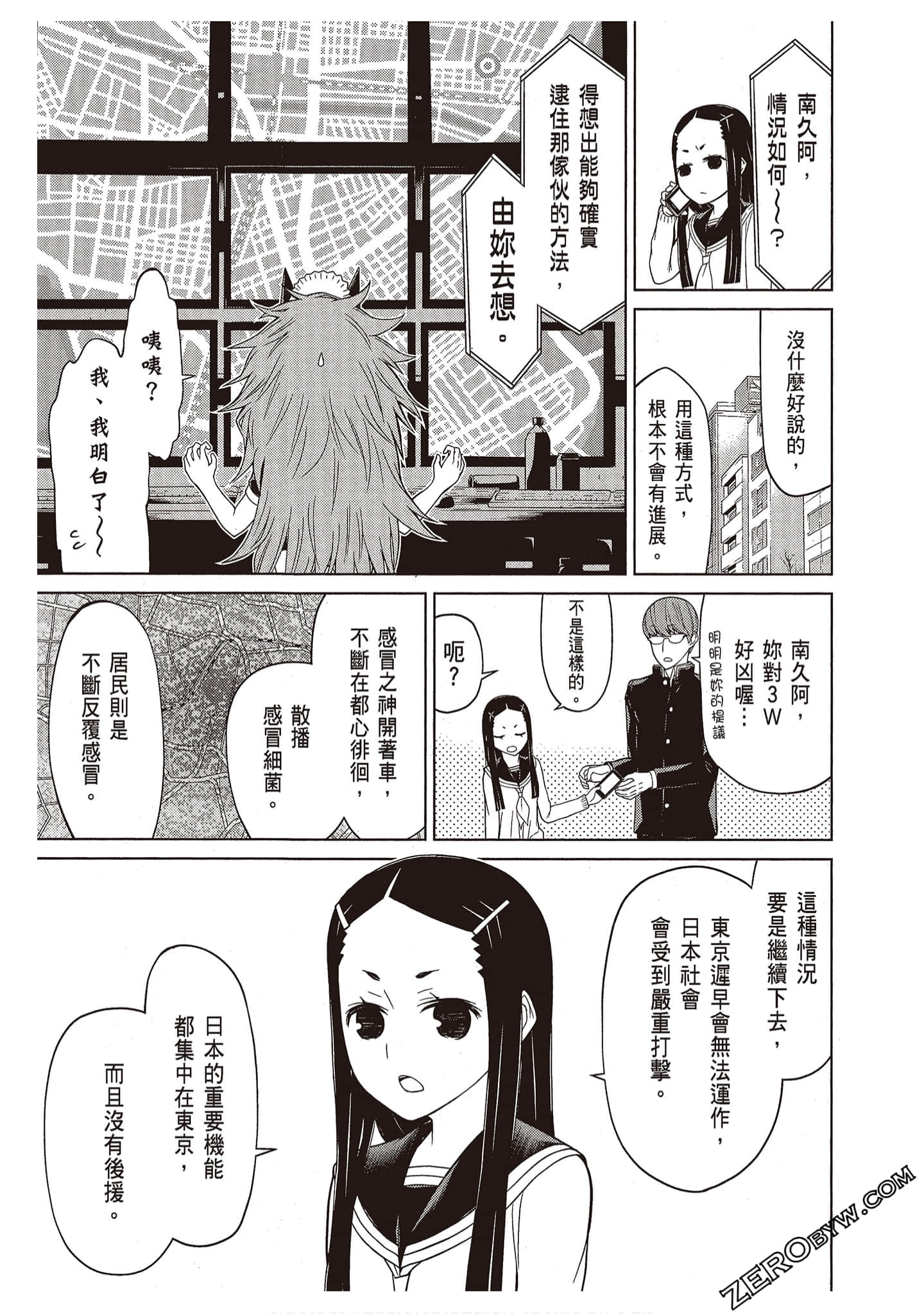 Page 159