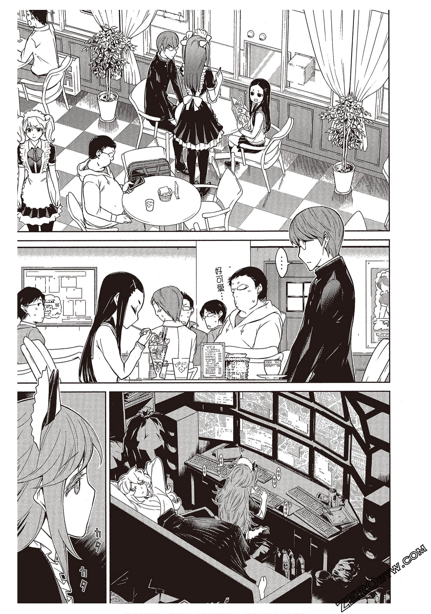 Page 161