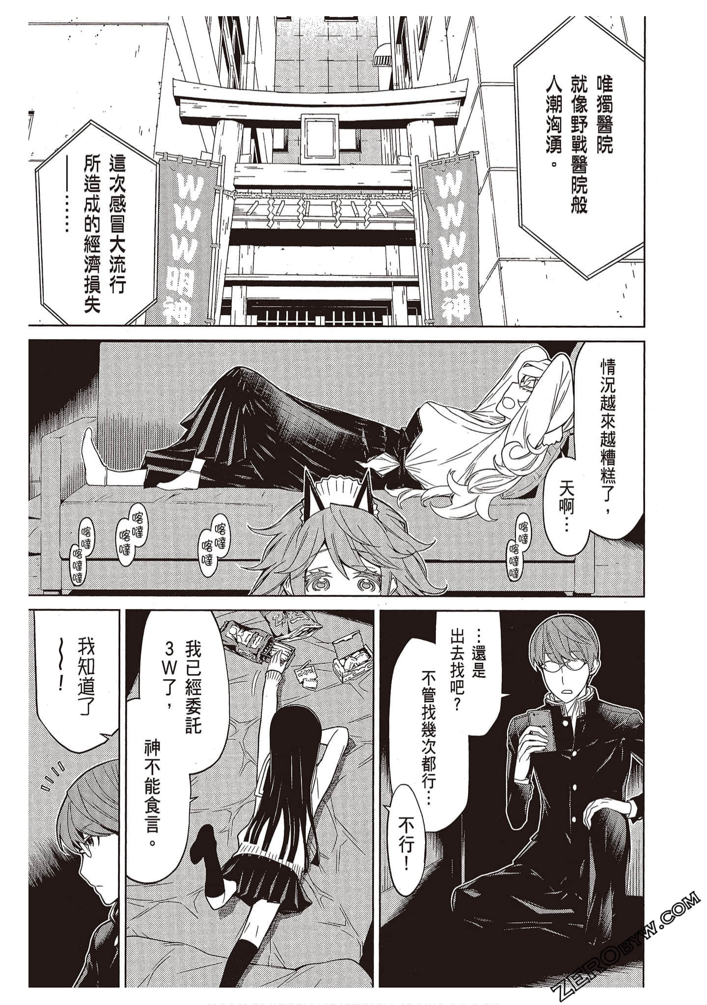 Page 163