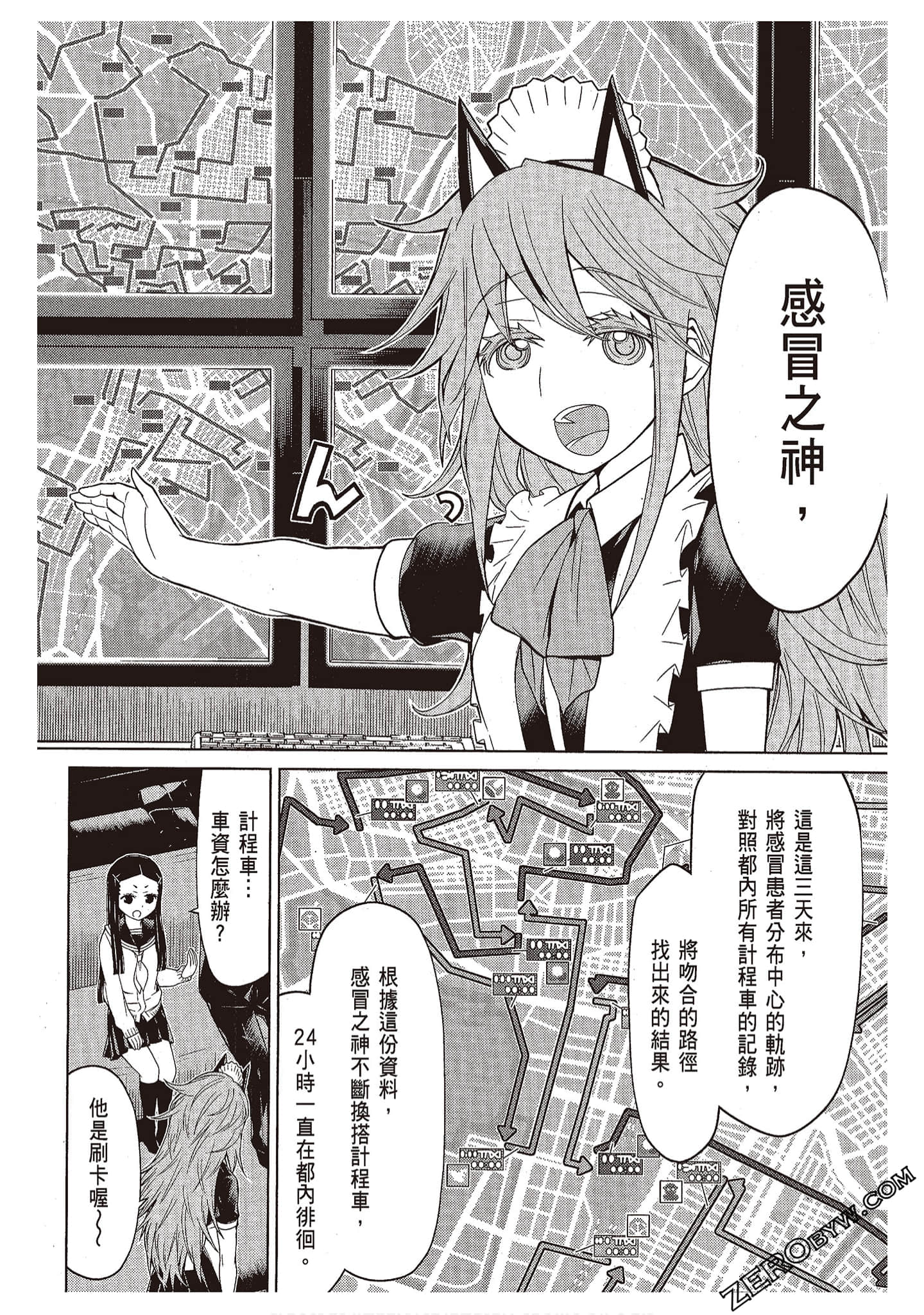 Page 164