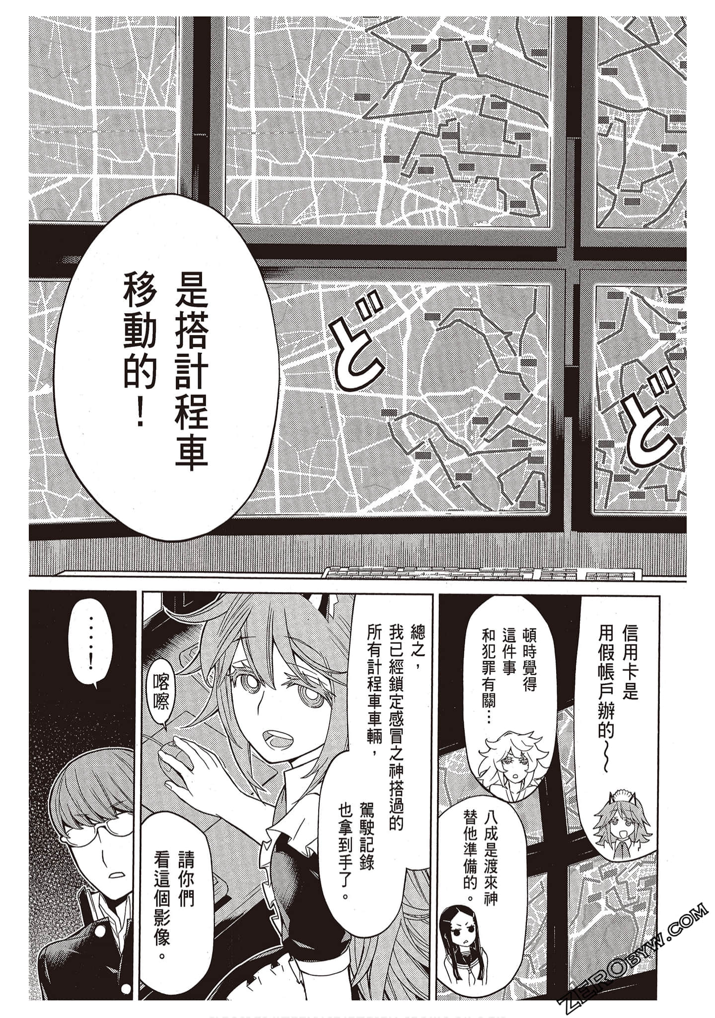 Page 165