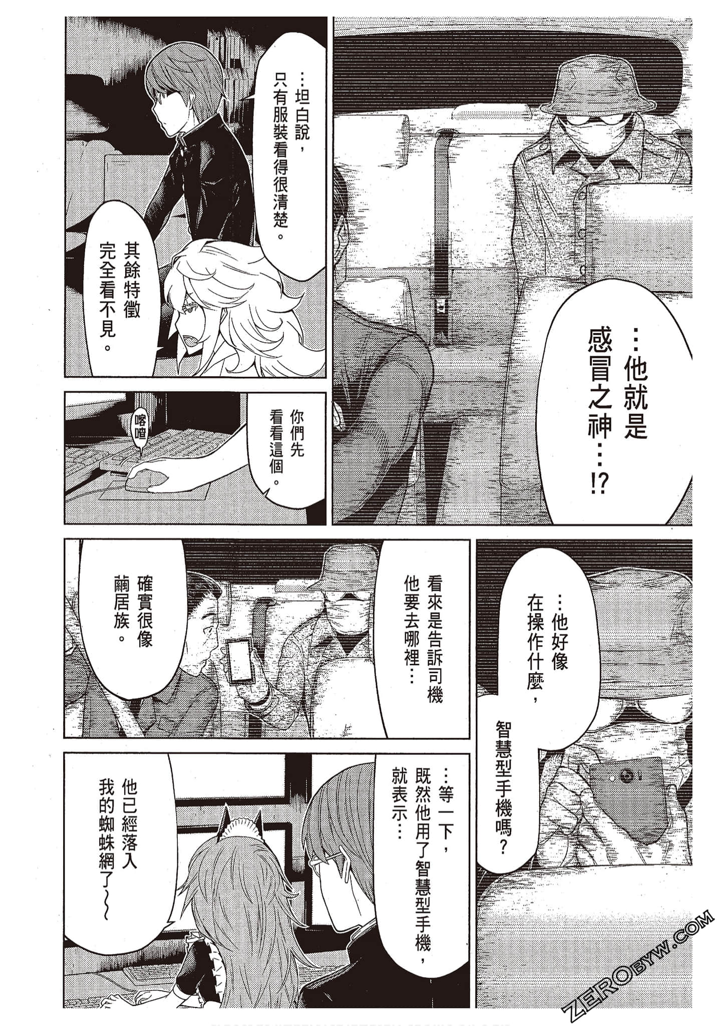 Page 166