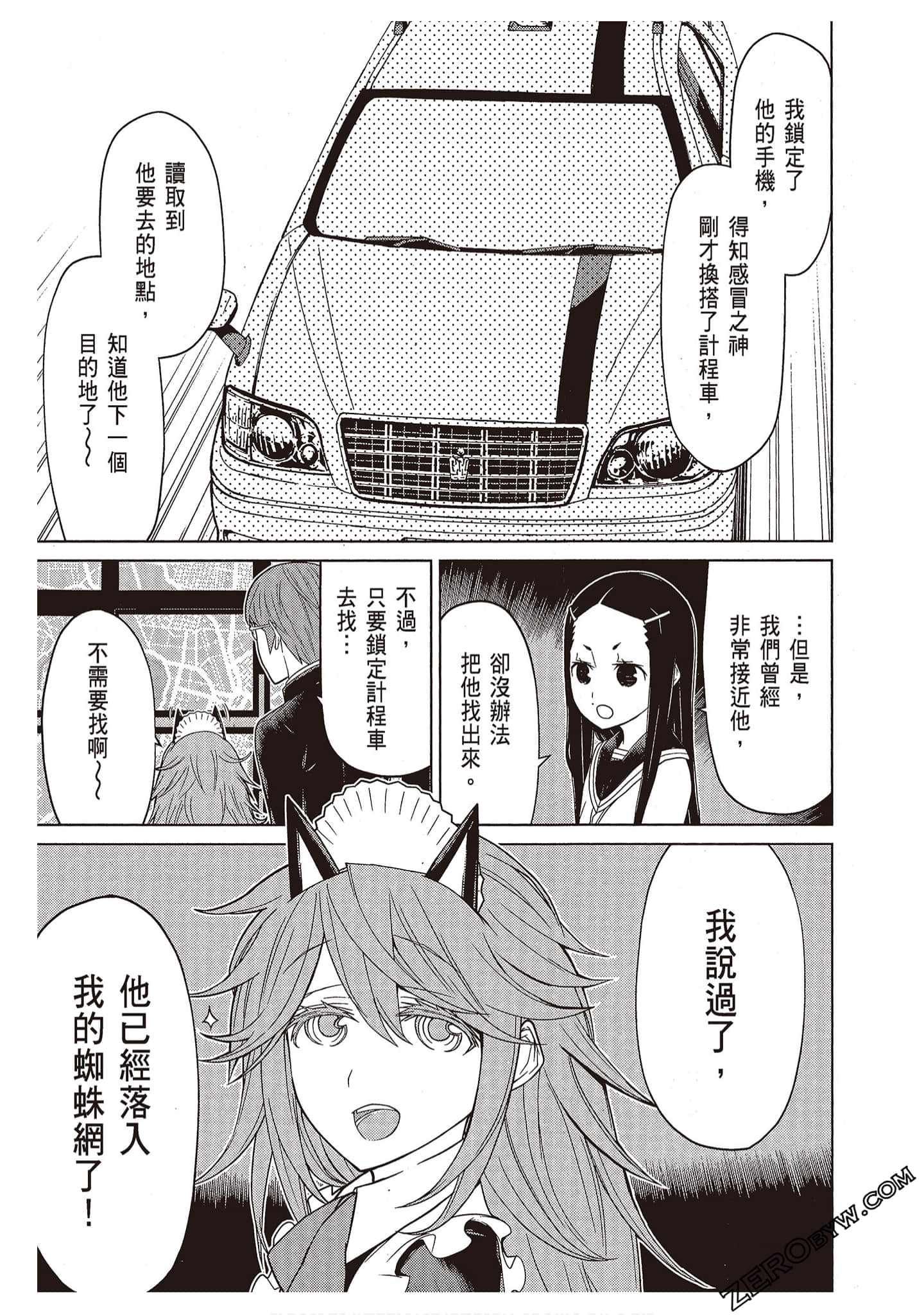 Page 167