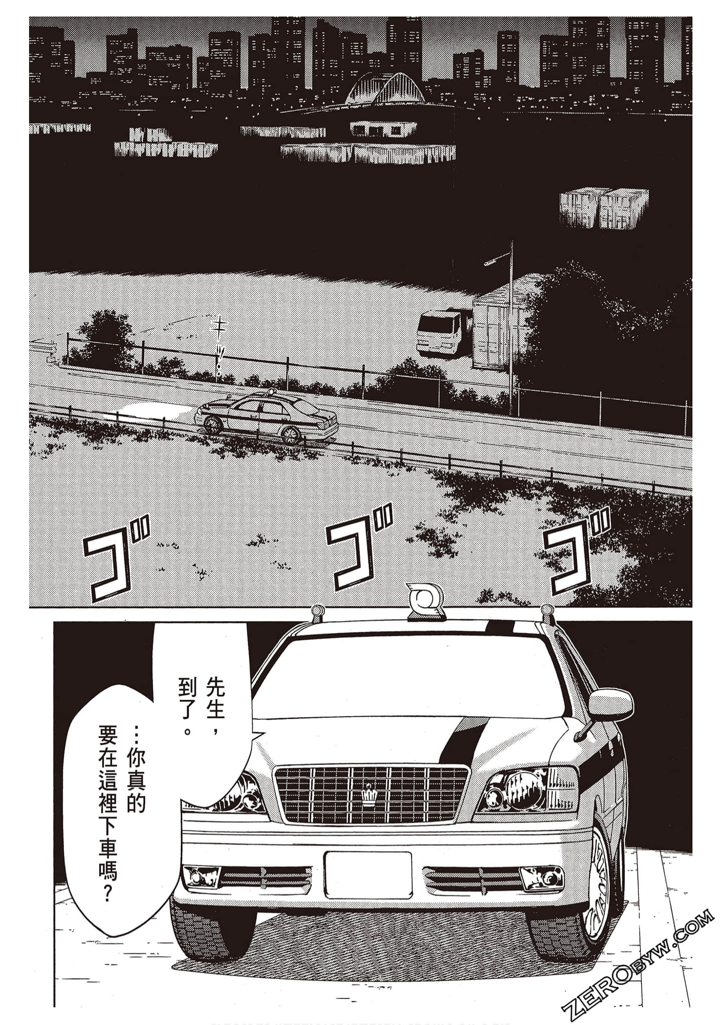 Page 168