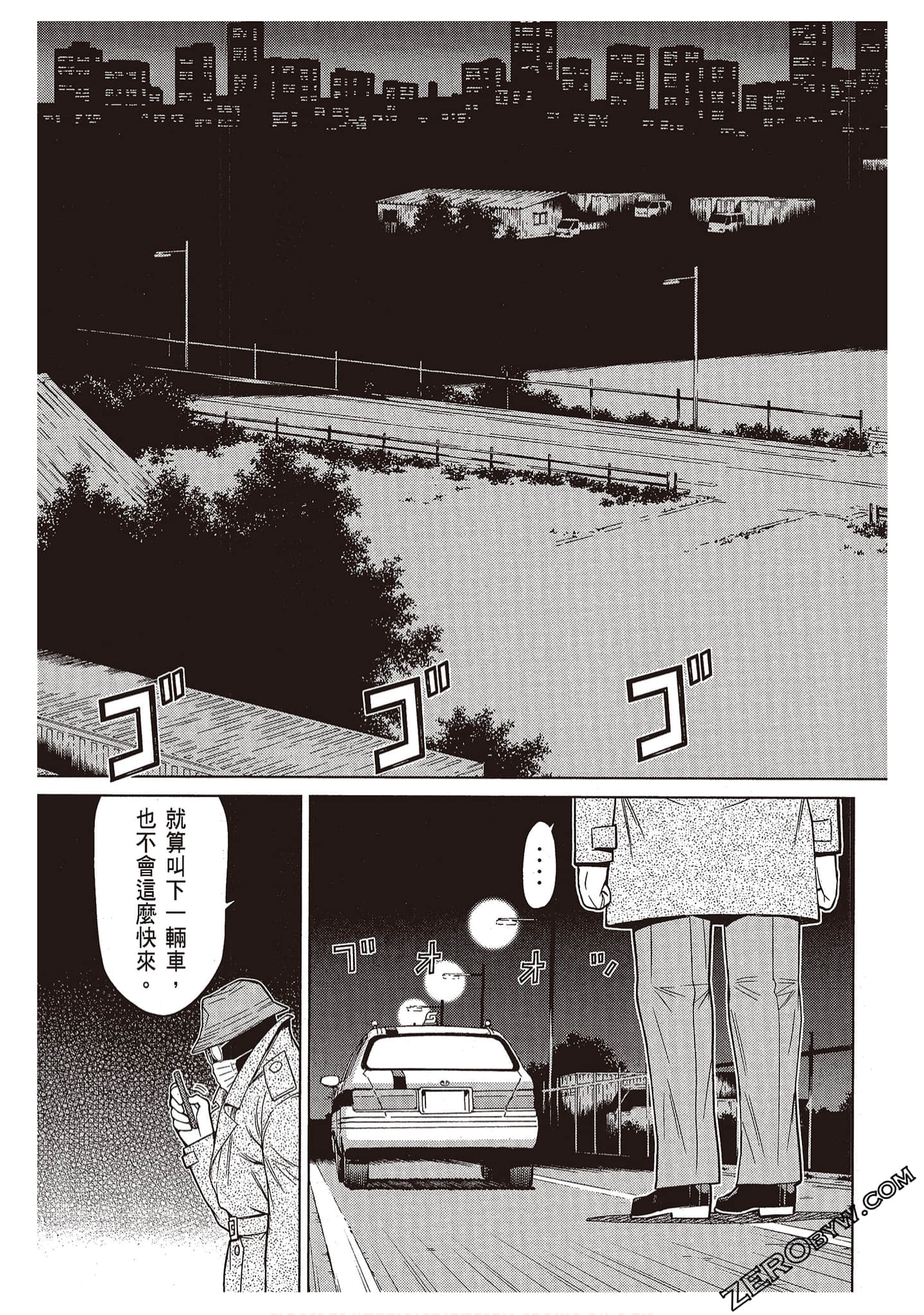Page 169