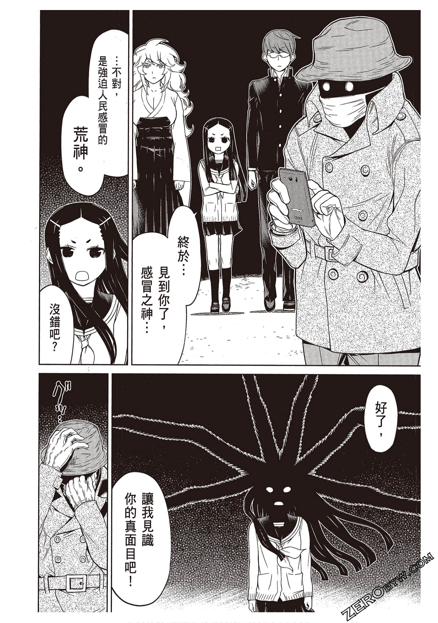Page 170