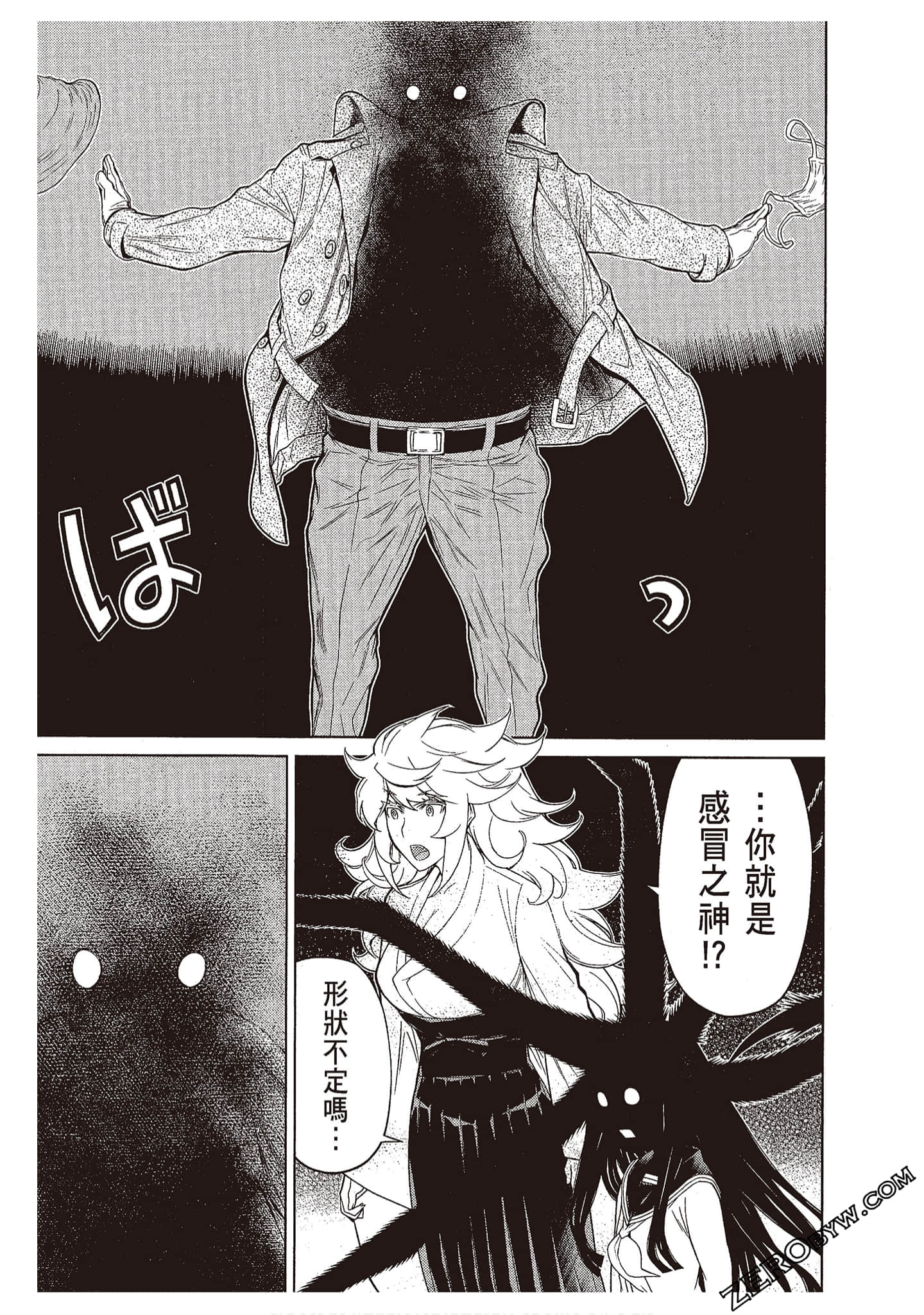 Page 171