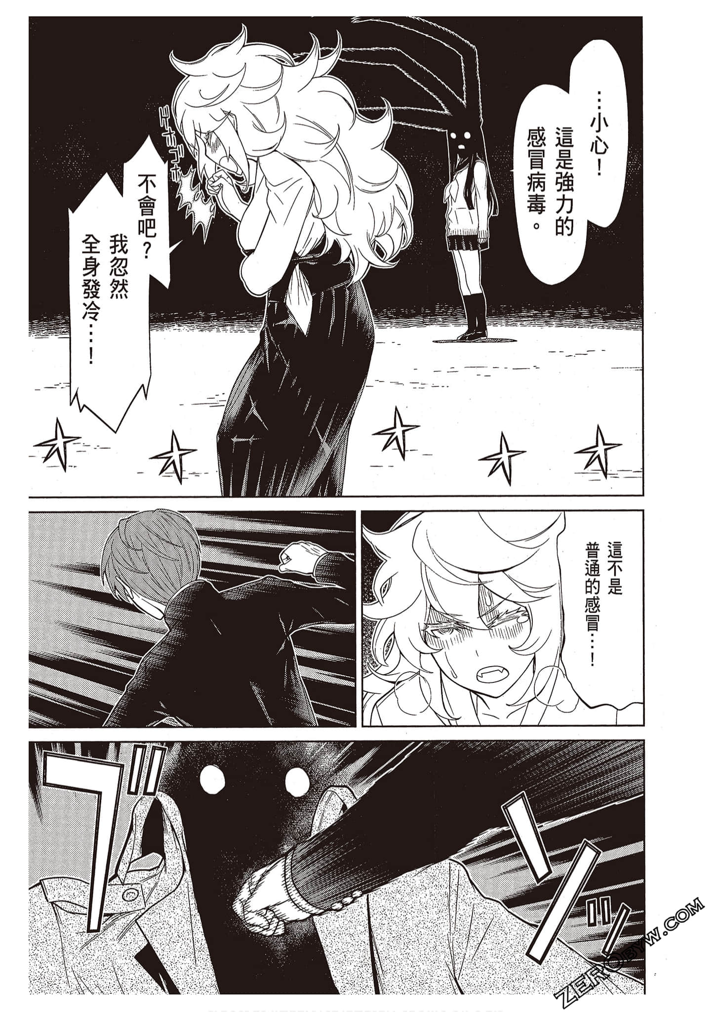 Page 173