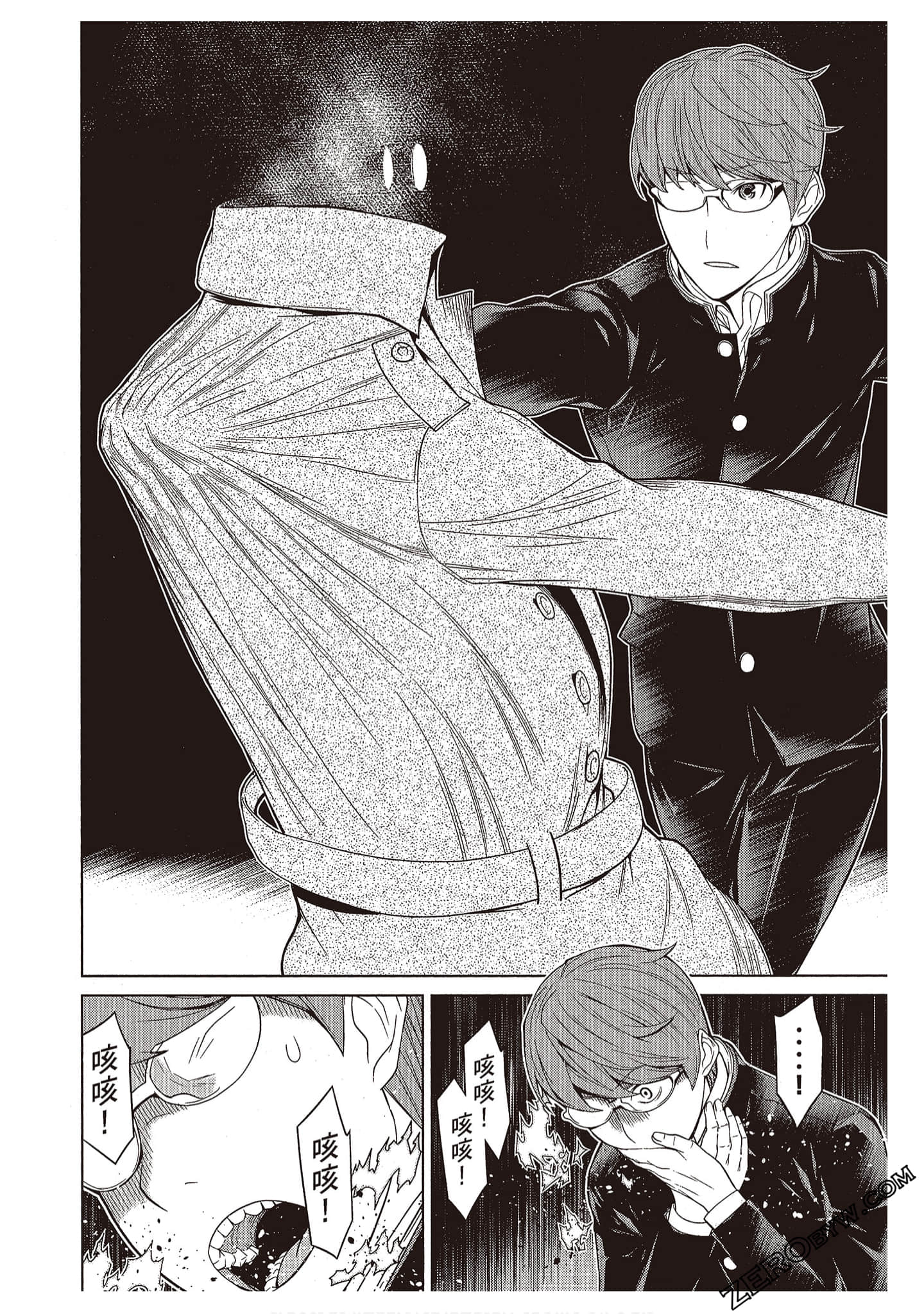 Page 174