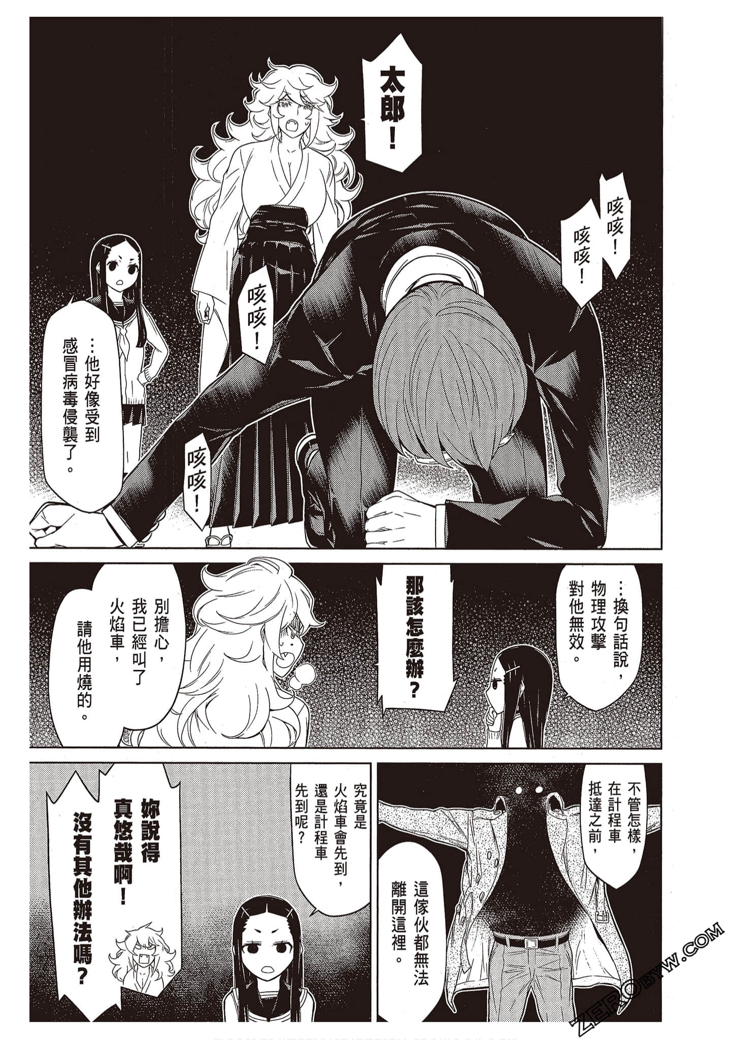 Page 175