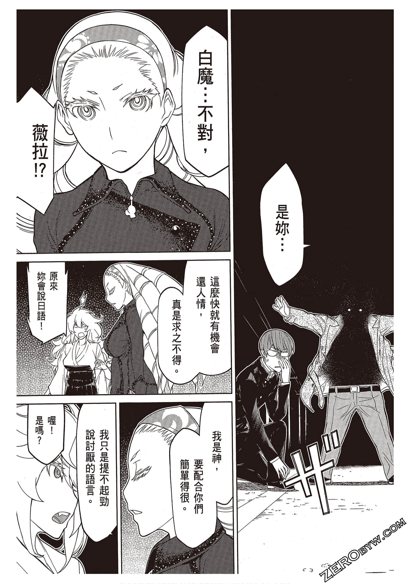 Page 177