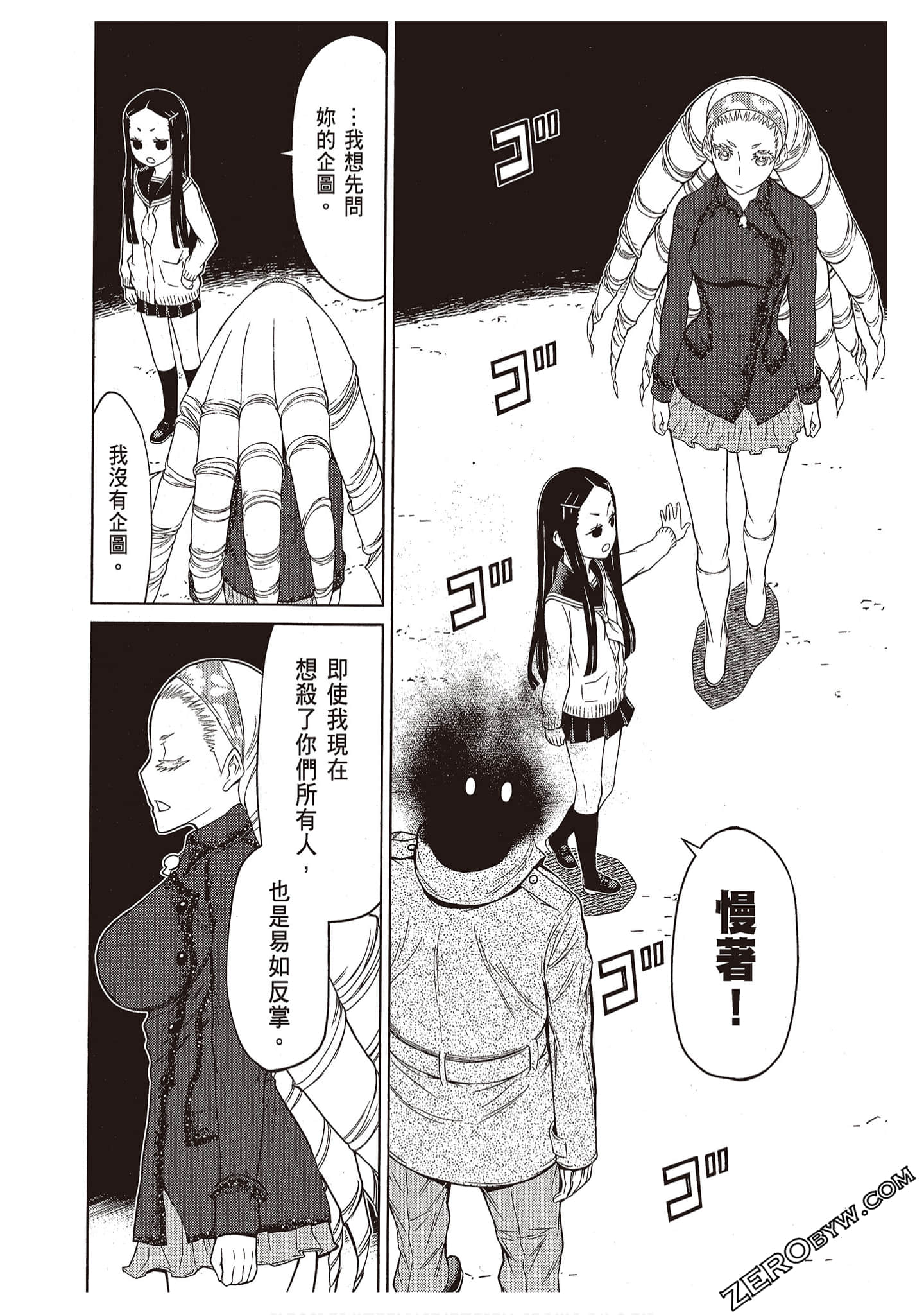 Page 178