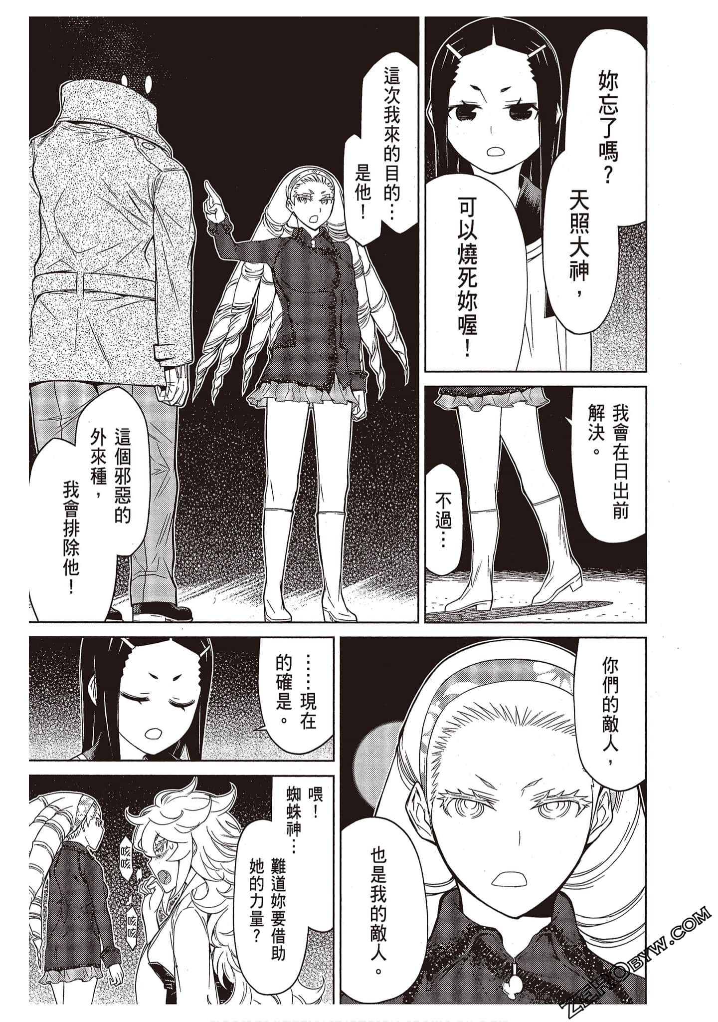 Page 179
