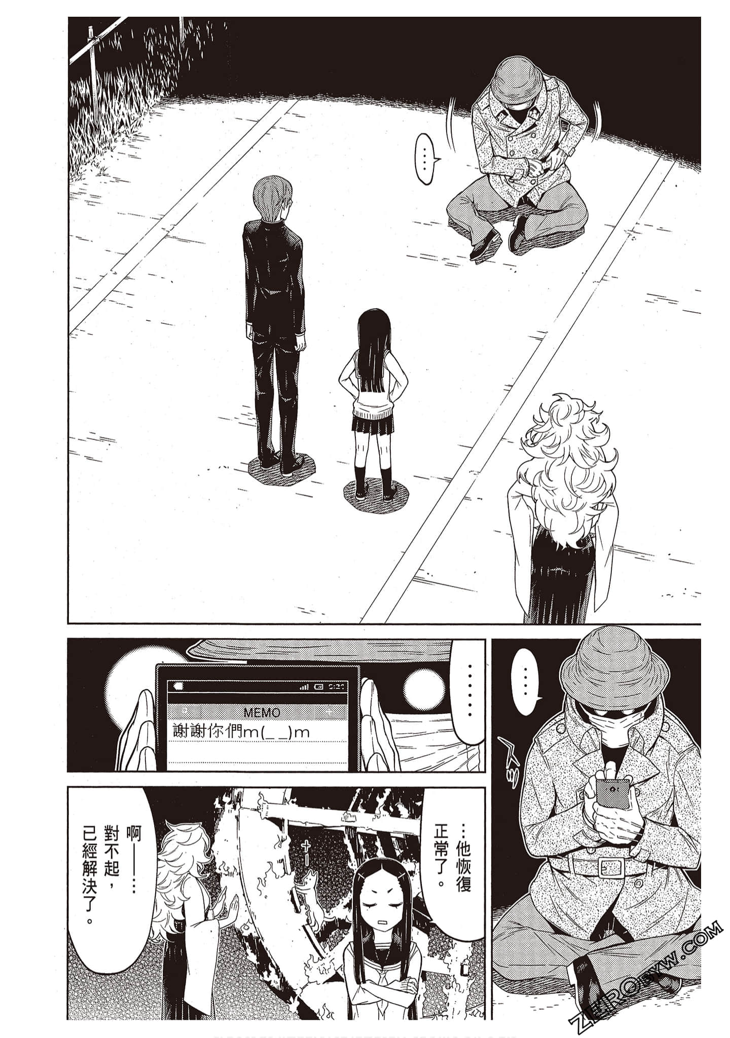Page 184