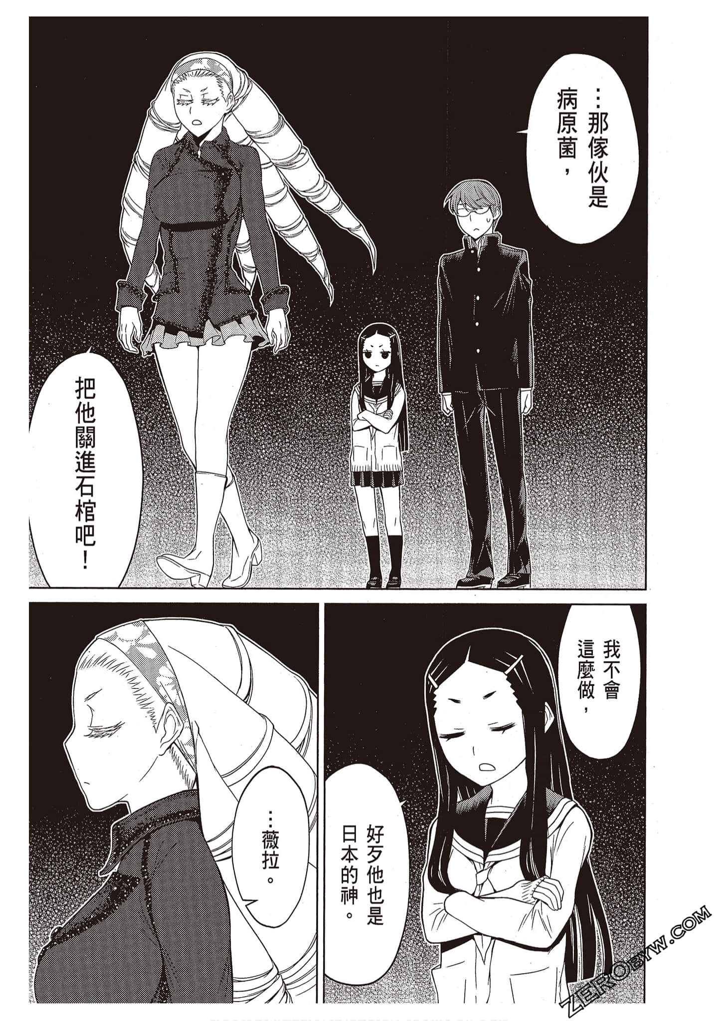 Page 185