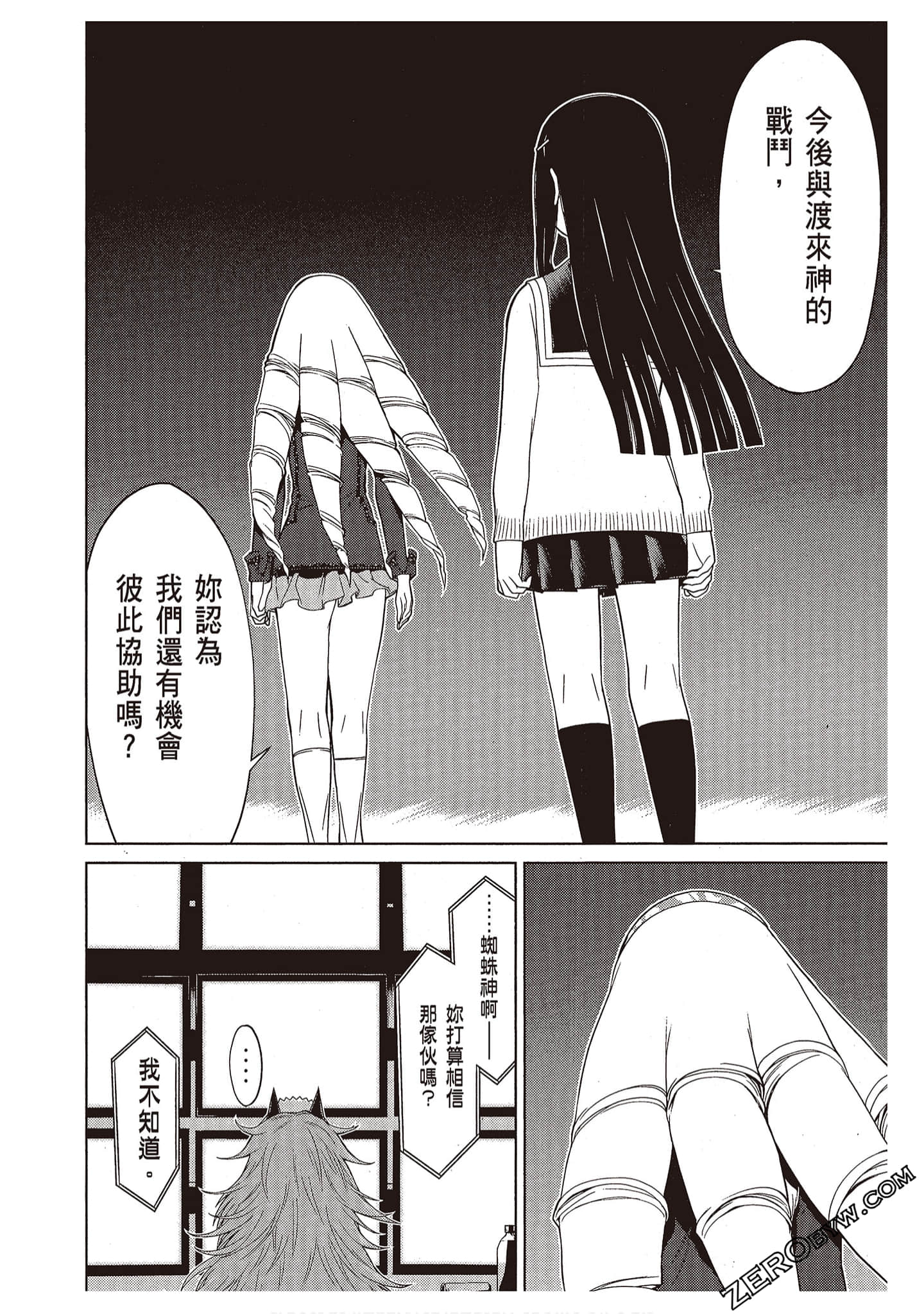 Page 186